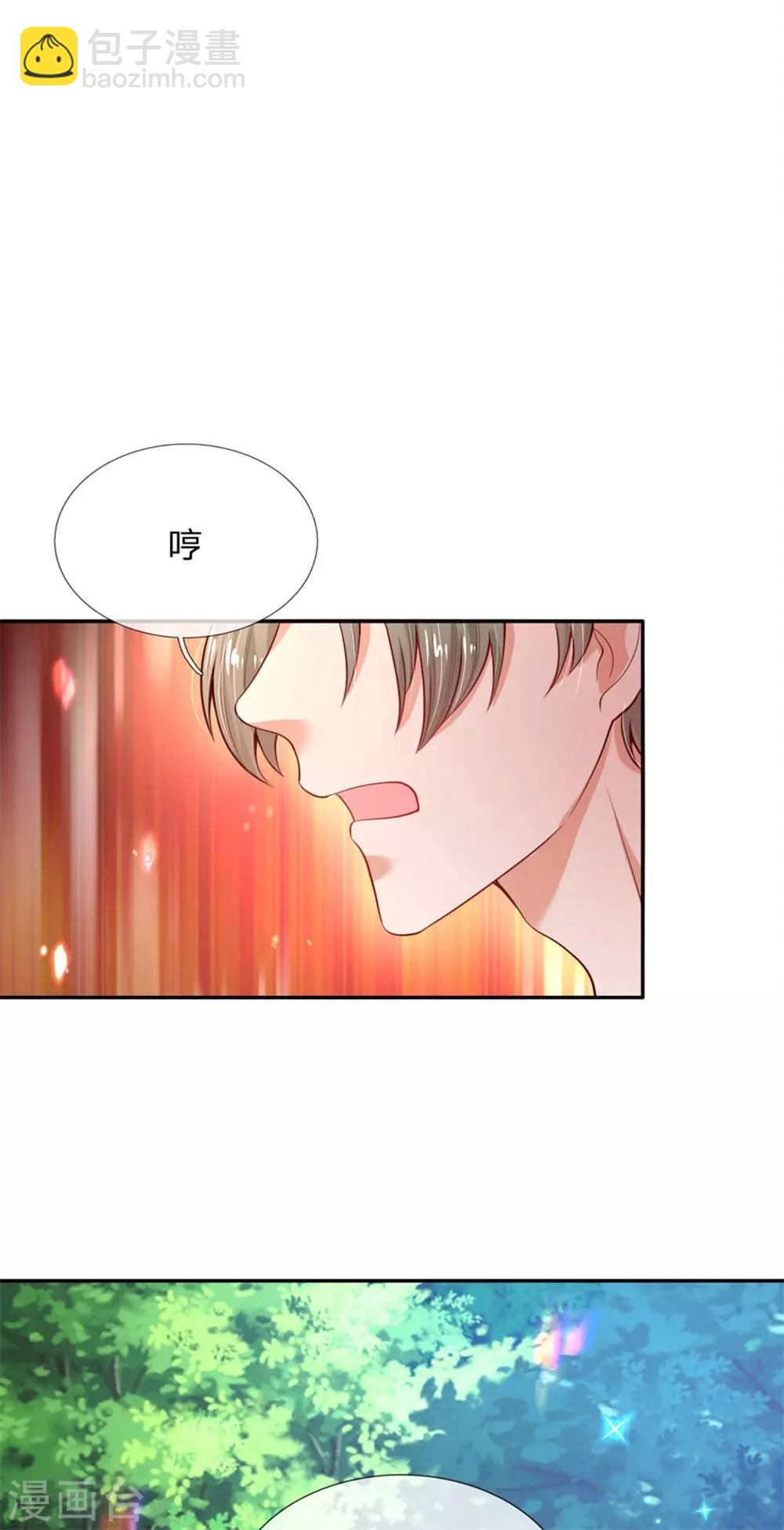 第196话 双标冥思不自知17