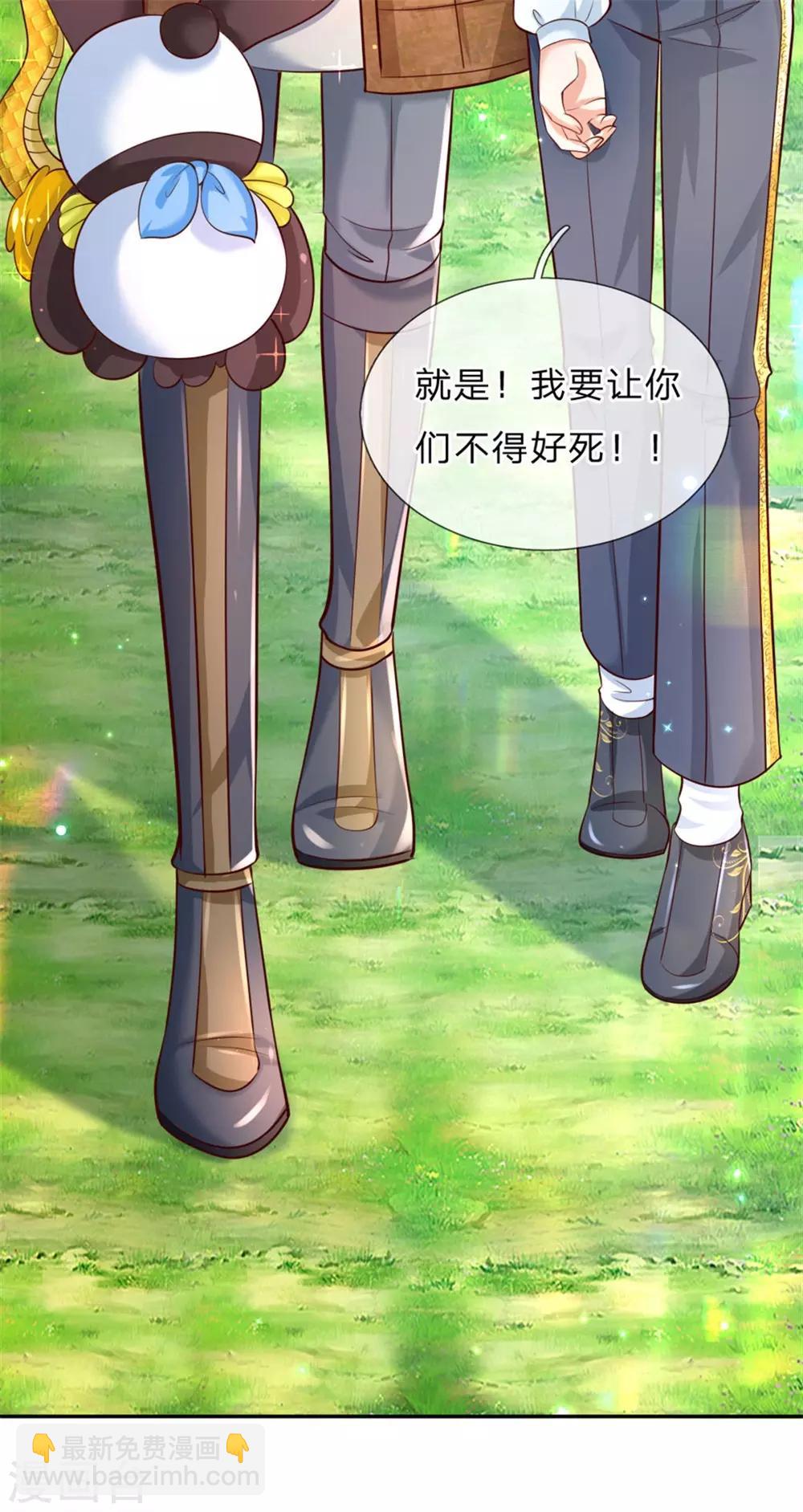 第196话 双标冥思不自知19