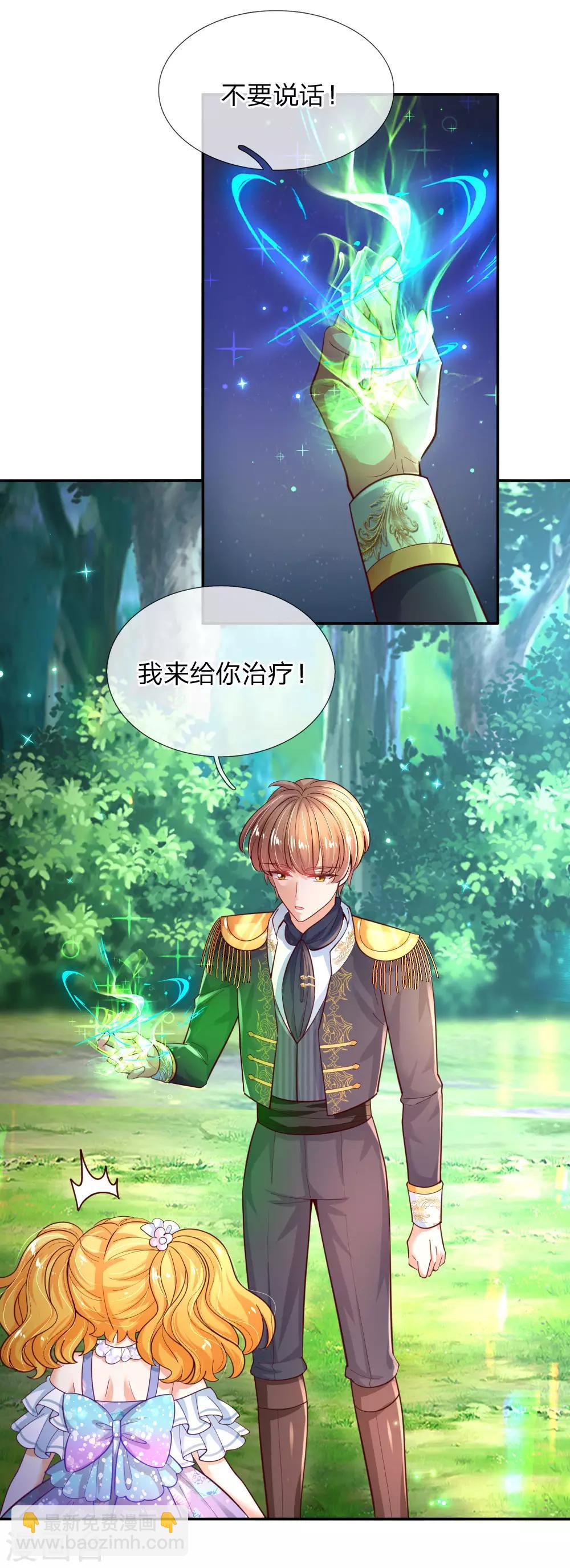 第196话 双标冥思不自知2