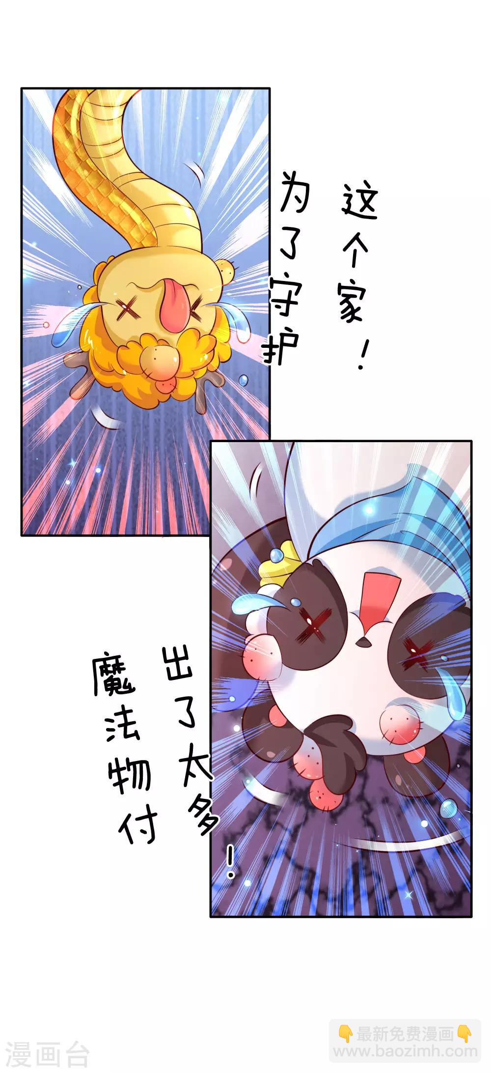 第196话 双标冥思不自知20