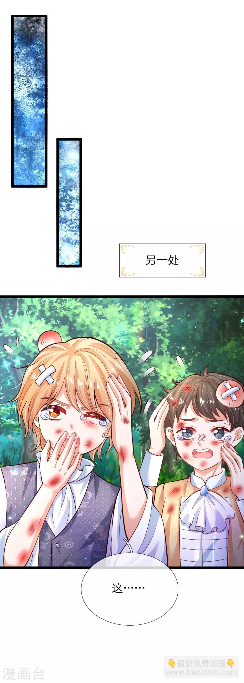 第196话 双标冥思不自知21