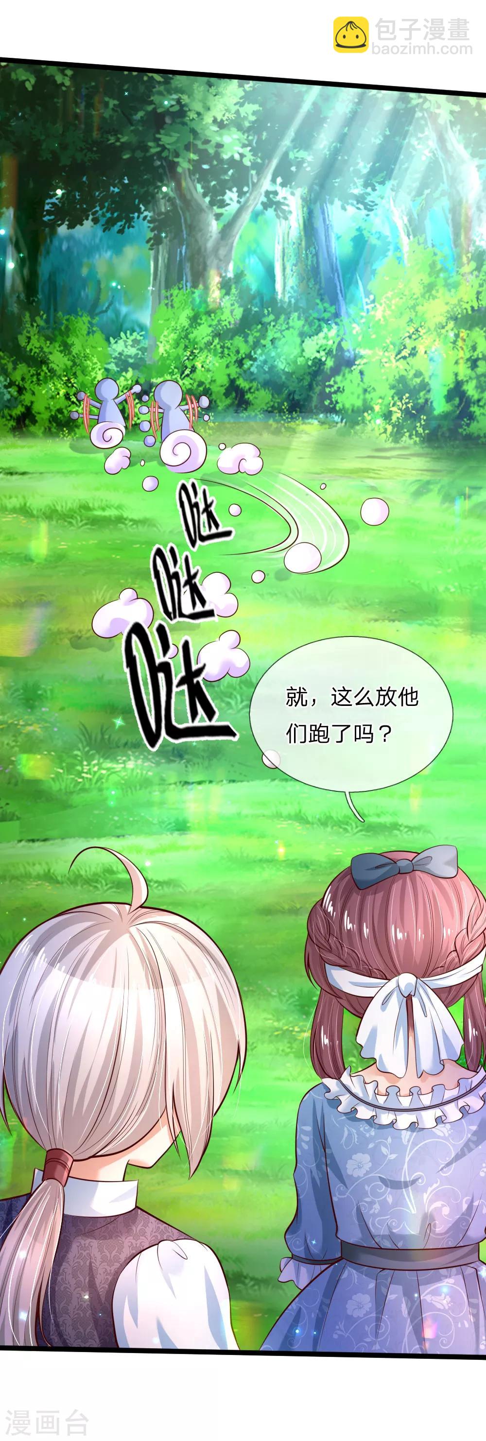 第196话 双标冥思不自知24