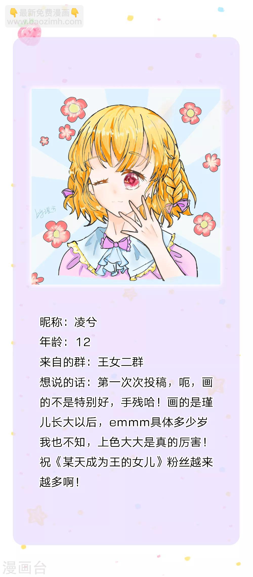 第196话 双标冥思不自知25
