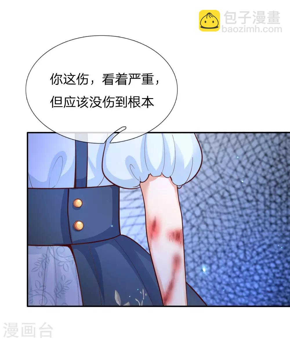 第196话 双标冥思不自知9