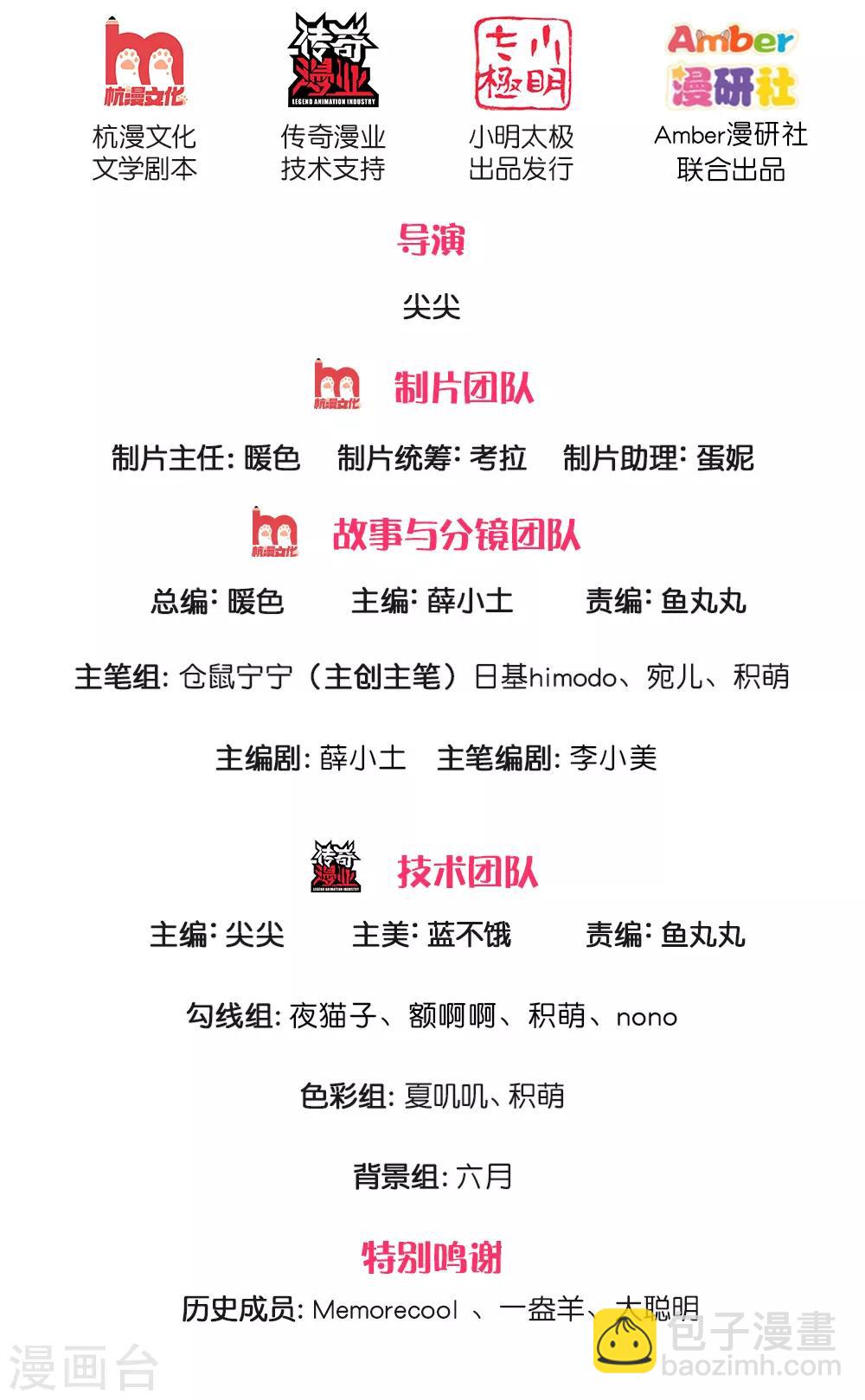 第202话 怎么有两个你？！1