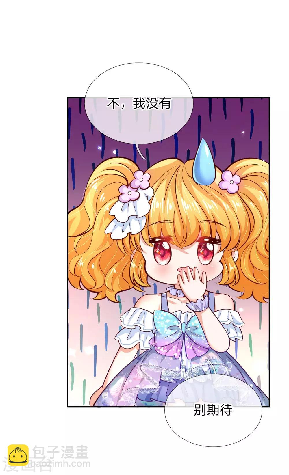 第202话 怎么有两个你？！10