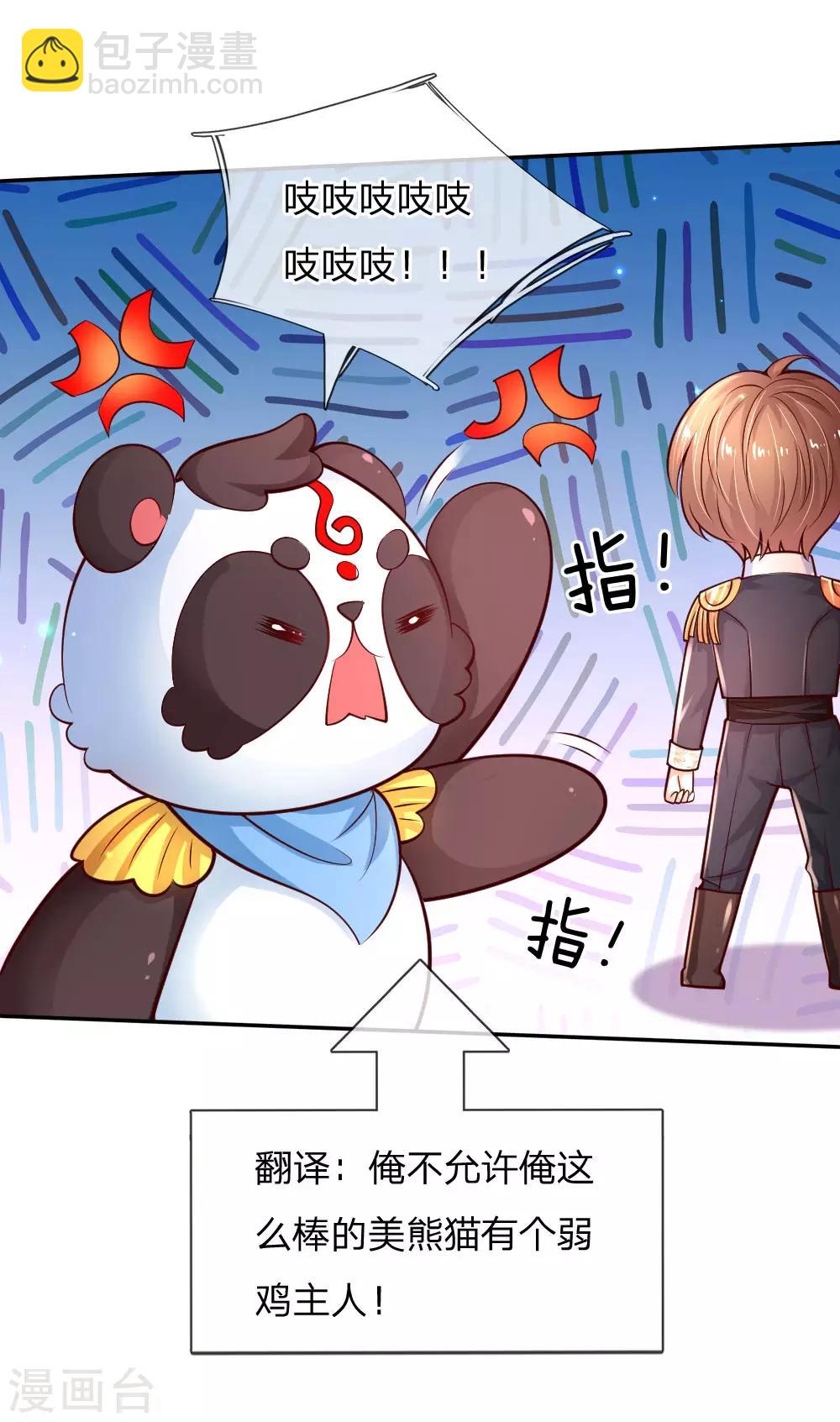 第202话 怎么有两个你？！12