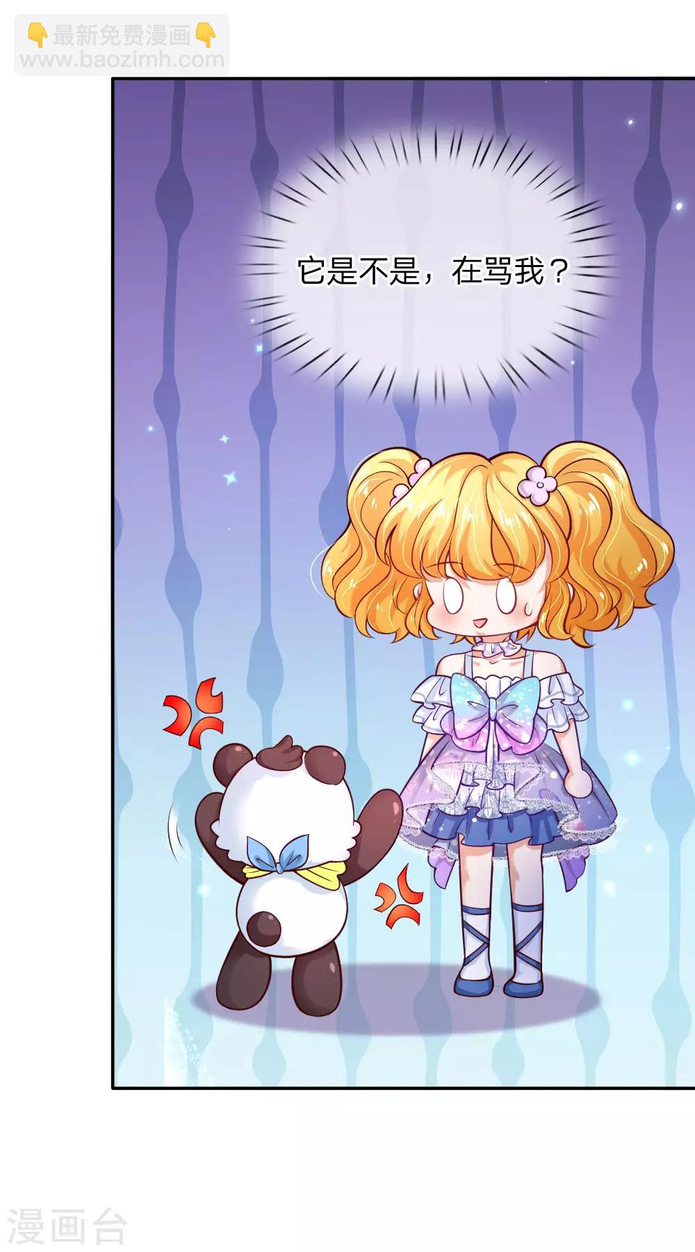 第202话 怎么有两个你？！13
