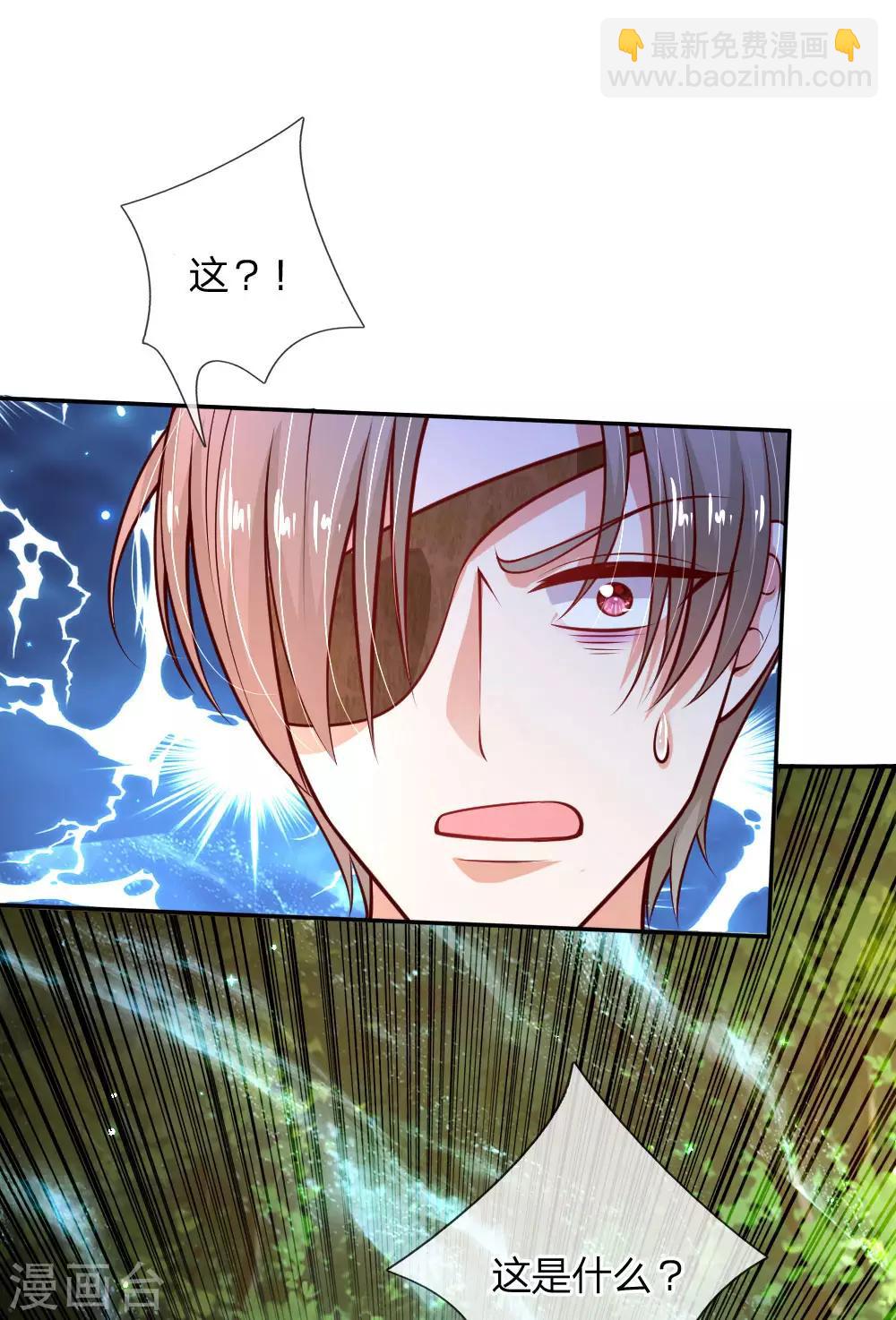 第202话 怎么有两个你？！16