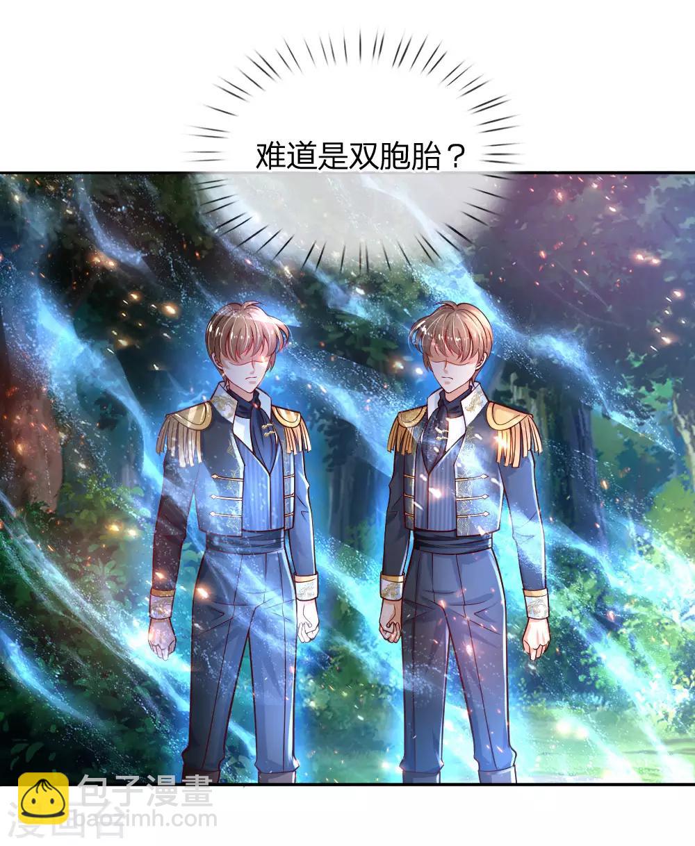 第202话 怎么有两个你？！18