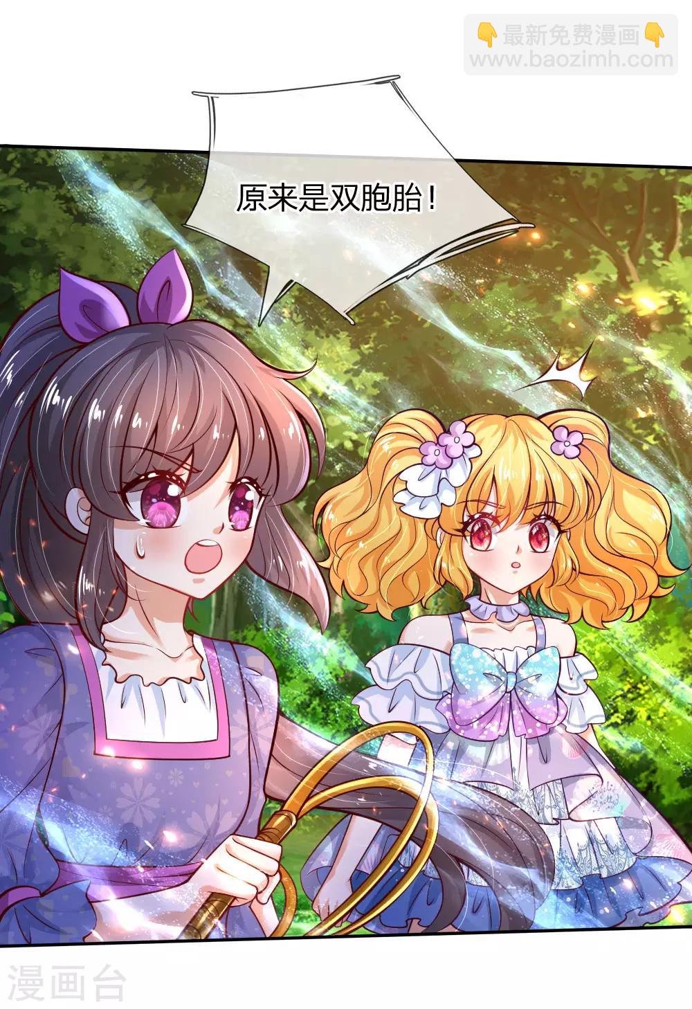 第202话 怎么有两个你？！20