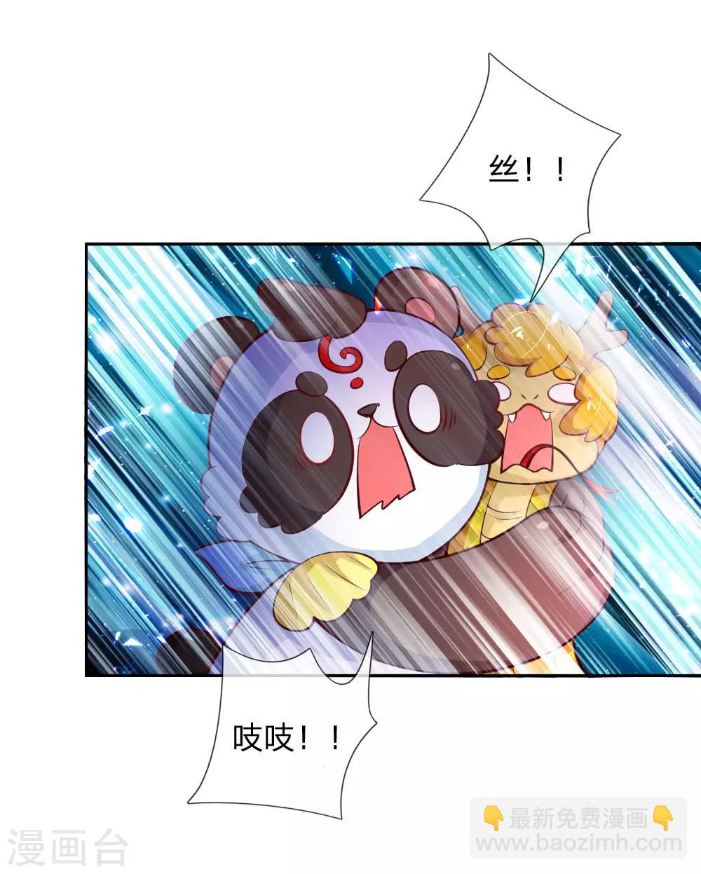 第202话 怎么有两个你？！3