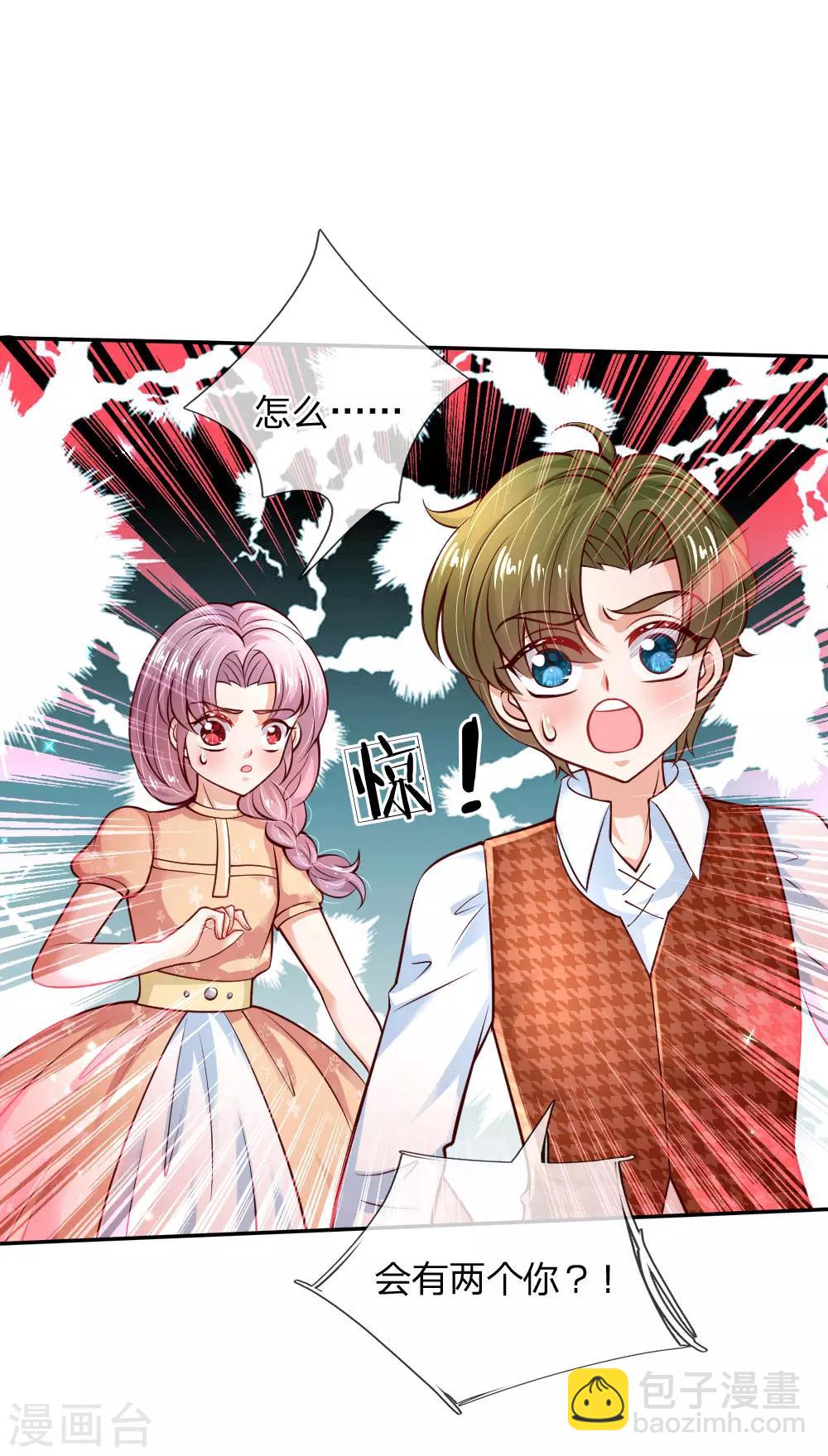 第202话 怎么有两个你？！6
