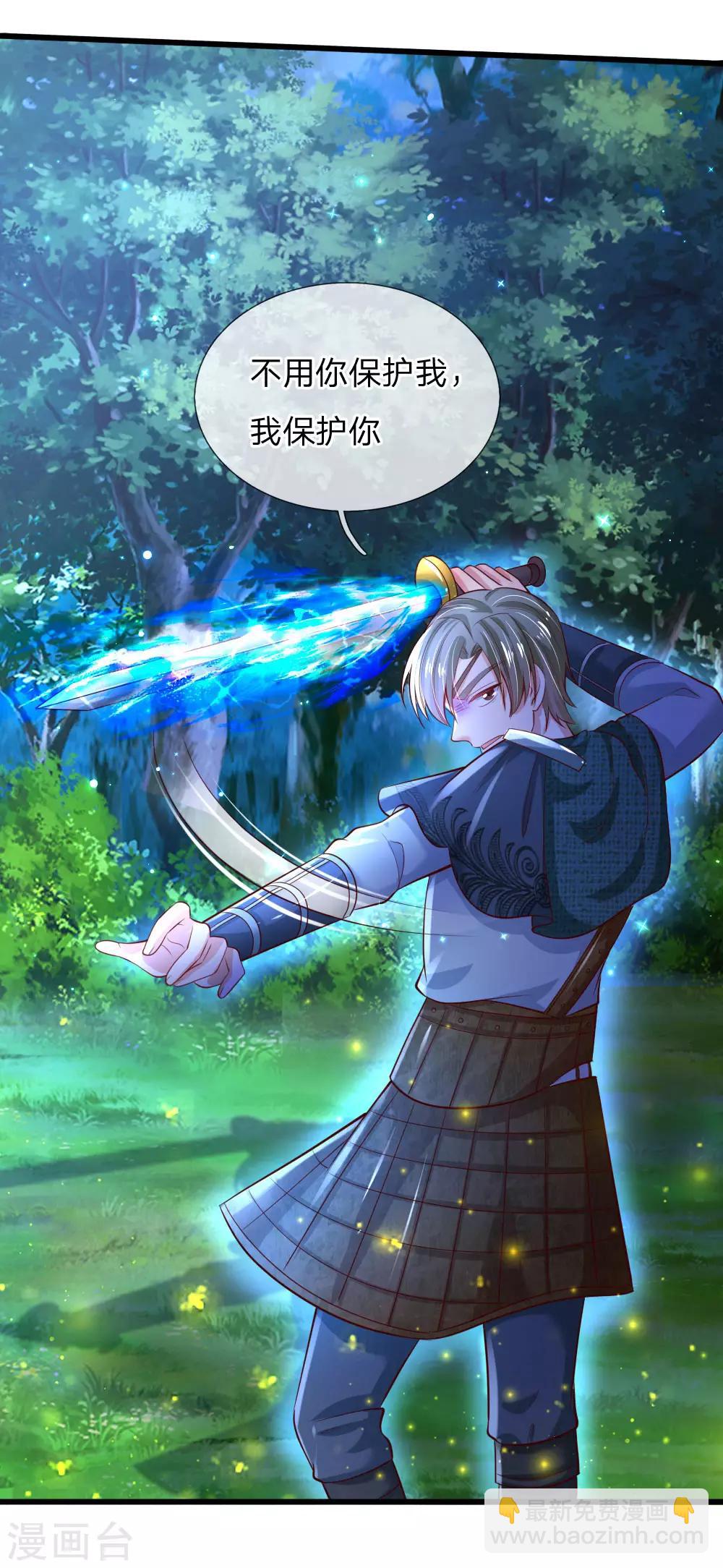 第204话 讨厌相互牺牲精神12
