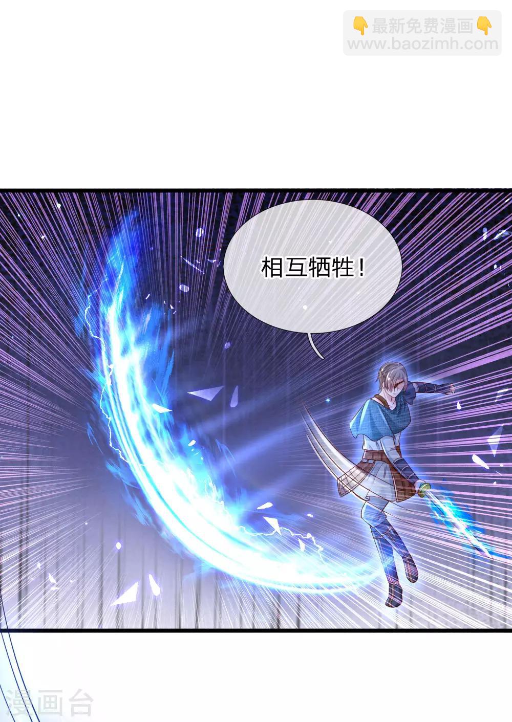 第204话 讨厌相互牺牲精神13