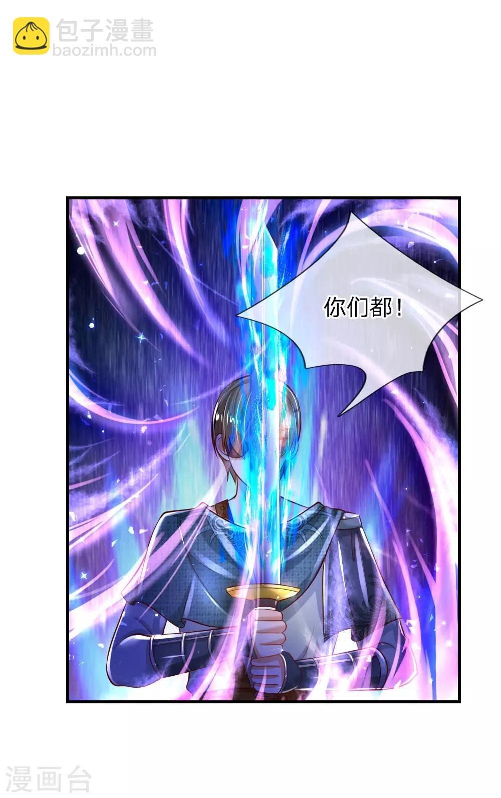 第204话 讨厌相互牺牲精神15