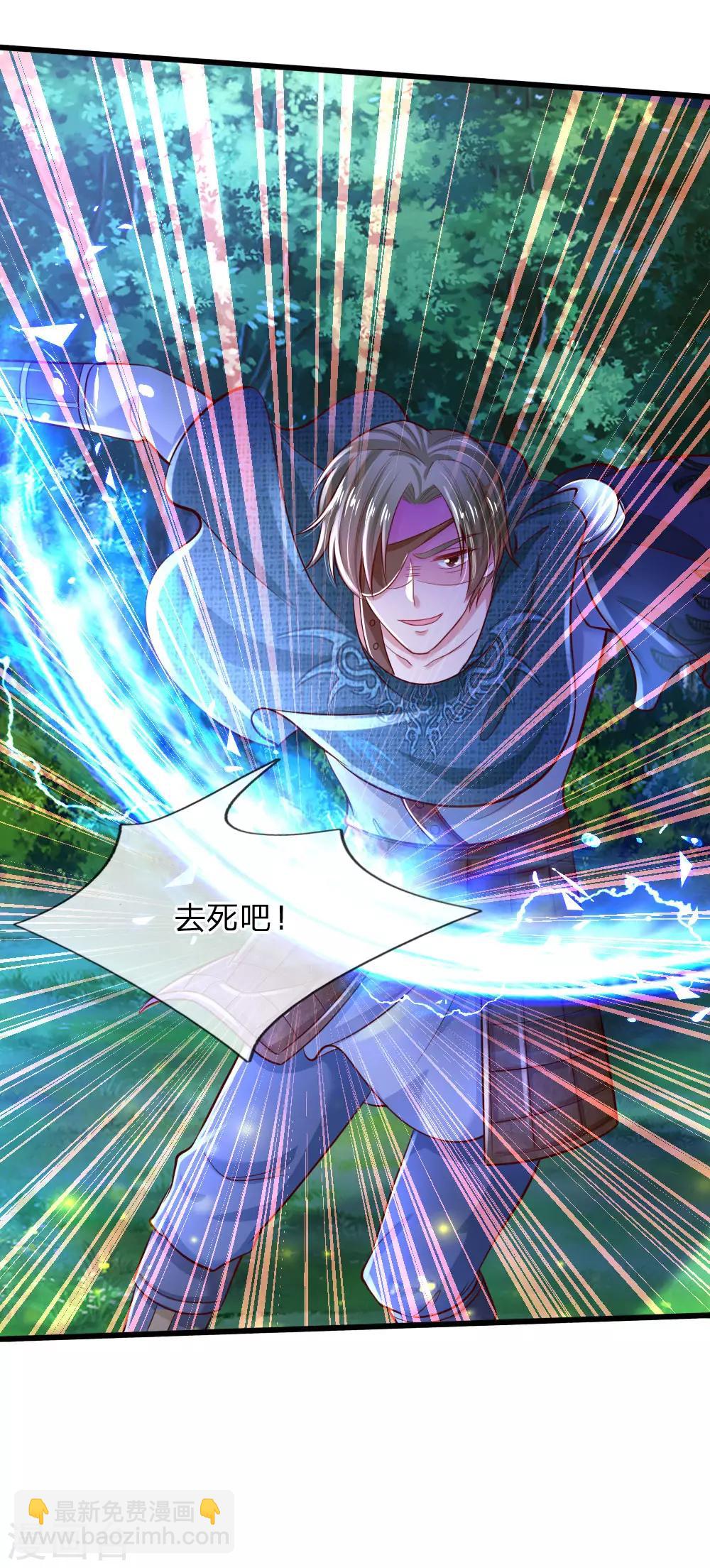 第204话 讨厌相互牺牲精神16