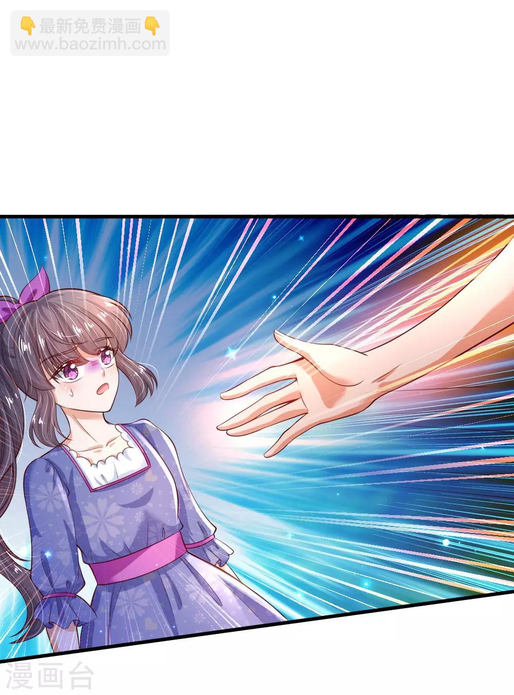第204话 讨厌相互牺牲精神18
