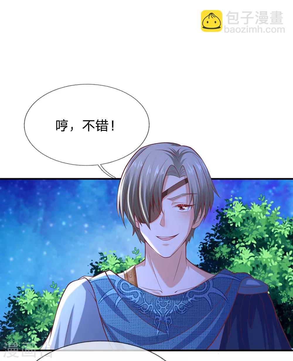 第204话 讨厌相互牺牲精神2