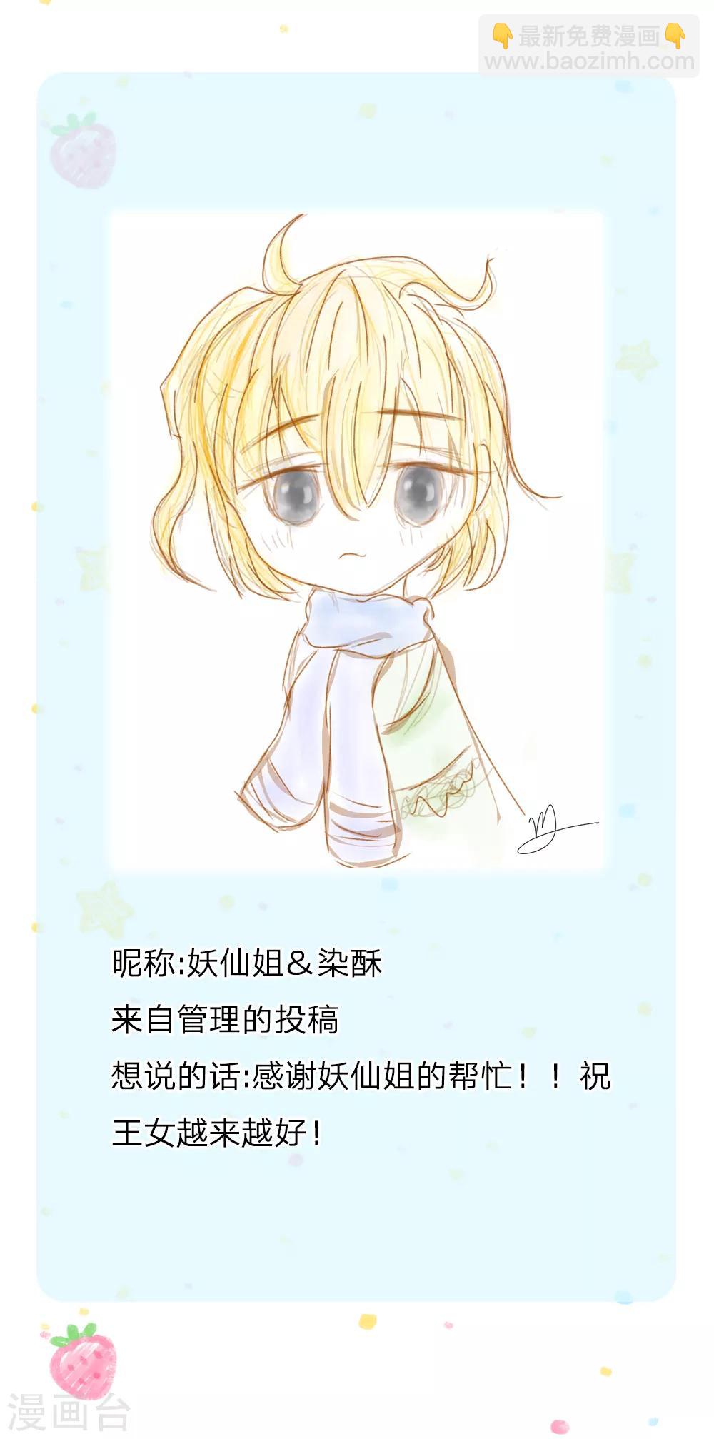 第204话 讨厌相互牺牲精神21