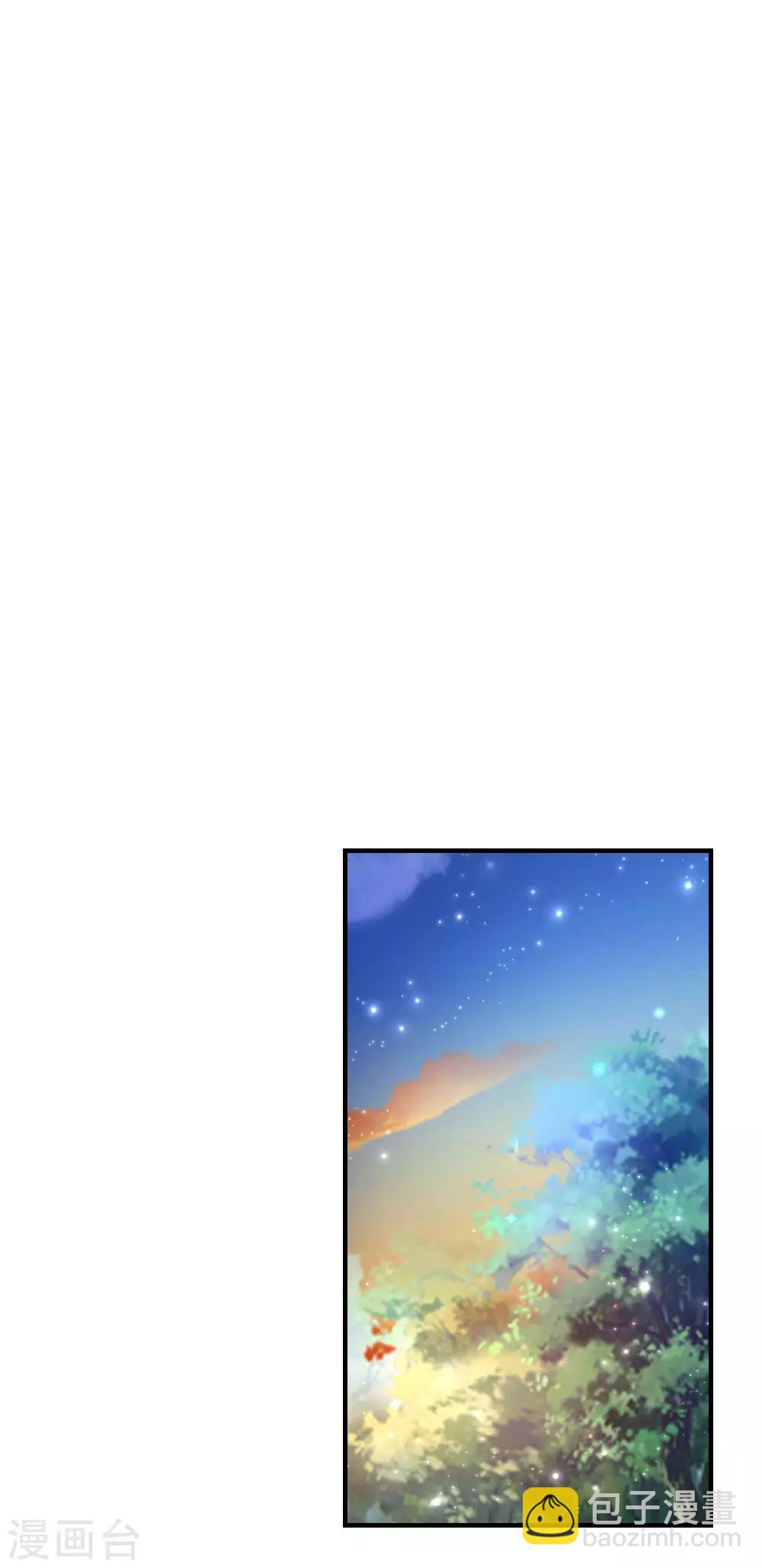 第205话 他们有危险11
