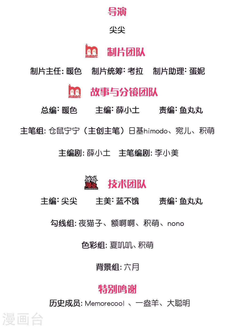 第210话 小哥哥我受伤了呢1