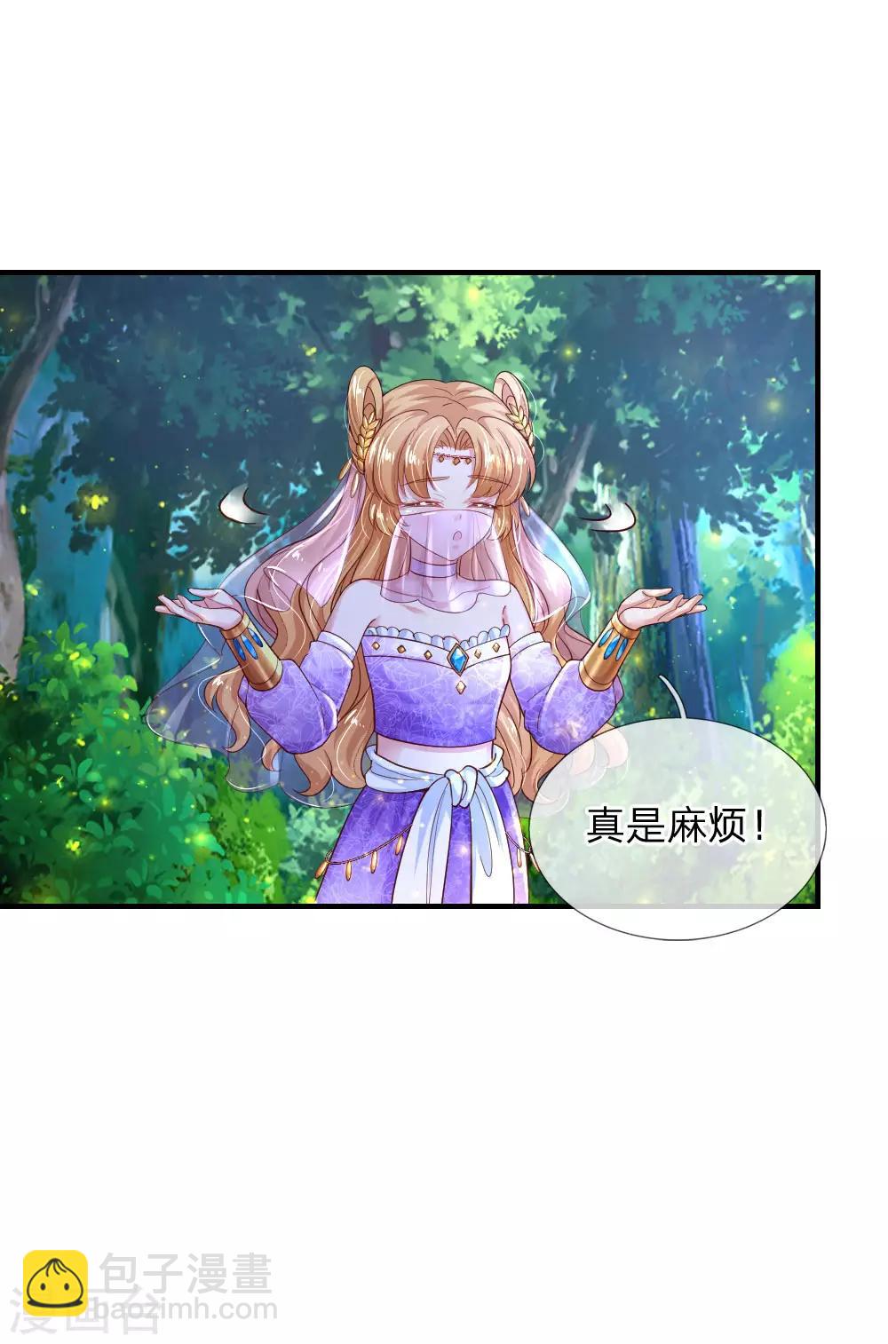 第210话 小哥哥我受伤了呢13