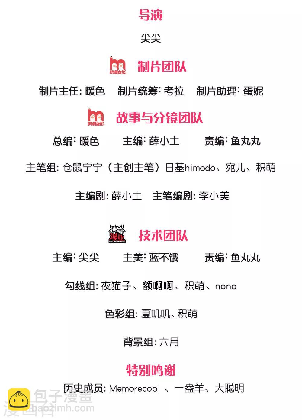 第211话 魔法物是可以回来的啊1