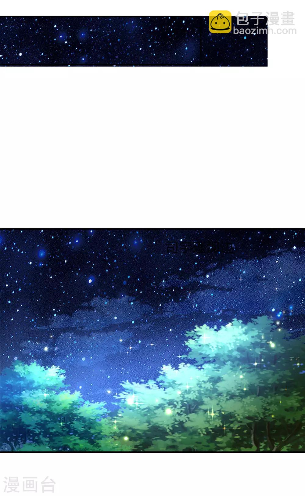 第211话 魔法物是可以回来的啊11