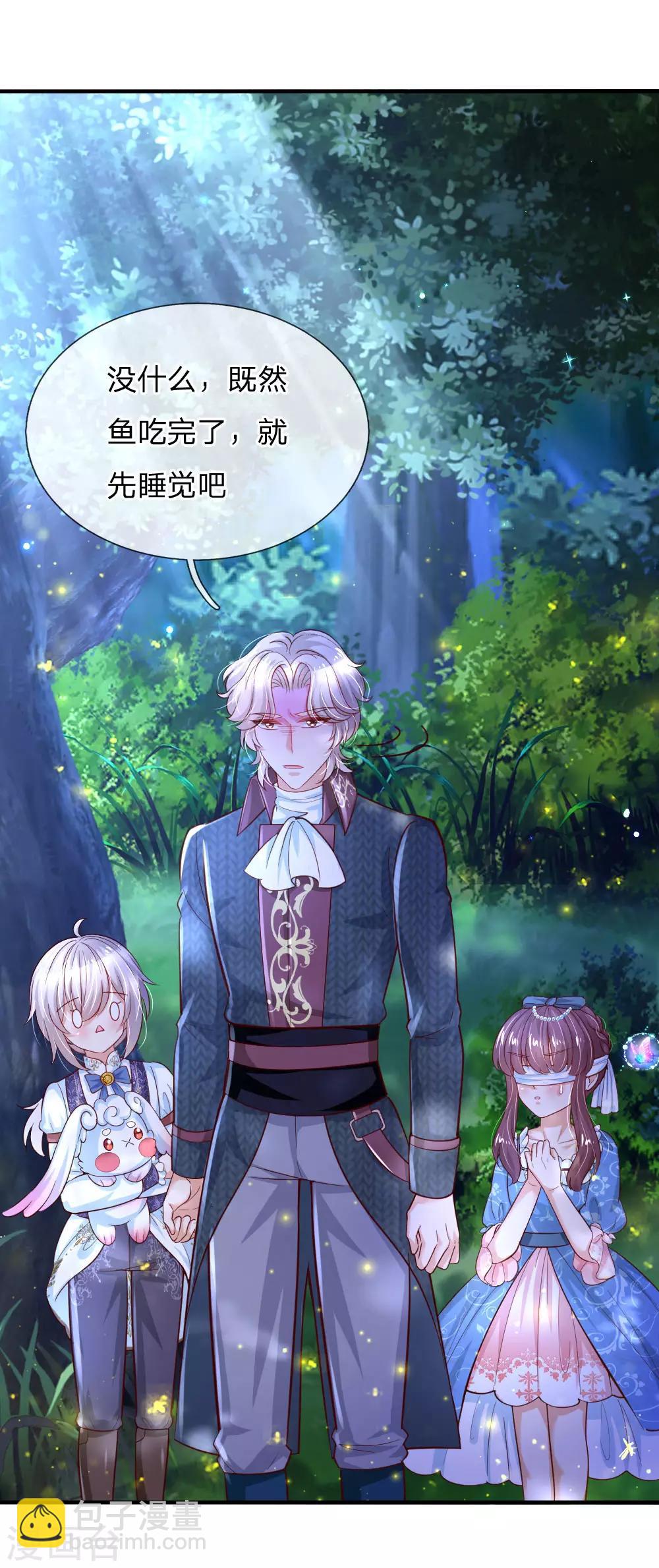 第211话 魔法物是可以回来的啊4