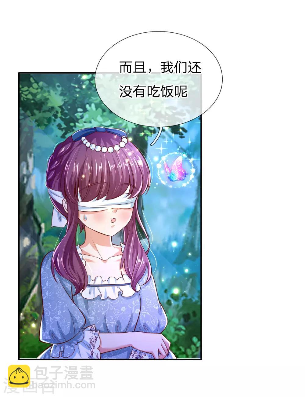 第211话 魔法物是可以回来的啊7