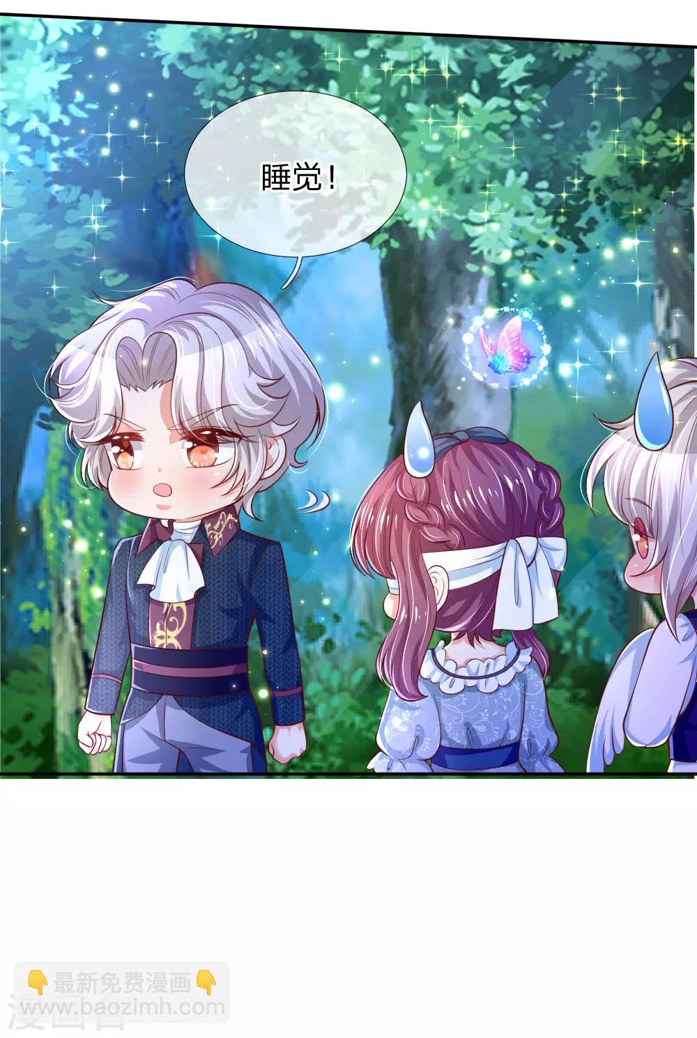 第211话 魔法物是可以回来的啊9