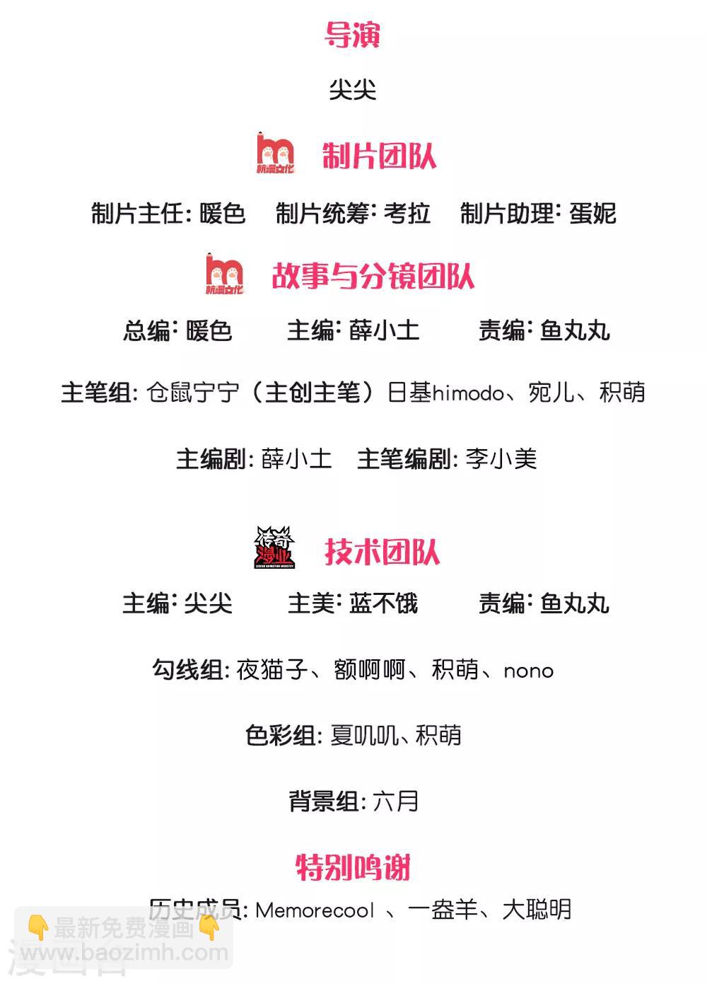 第213话 结婚好不好1