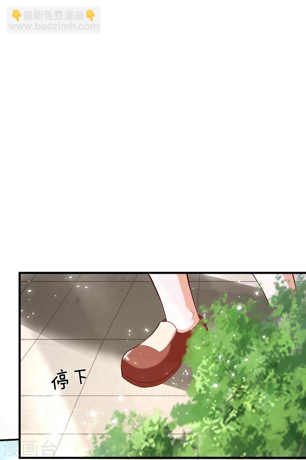 第213话 结婚好不好27