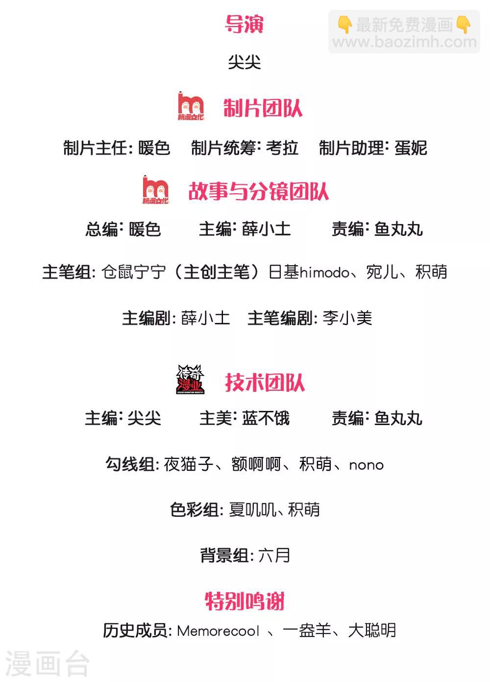 第217话 为何叫她小狗？1
