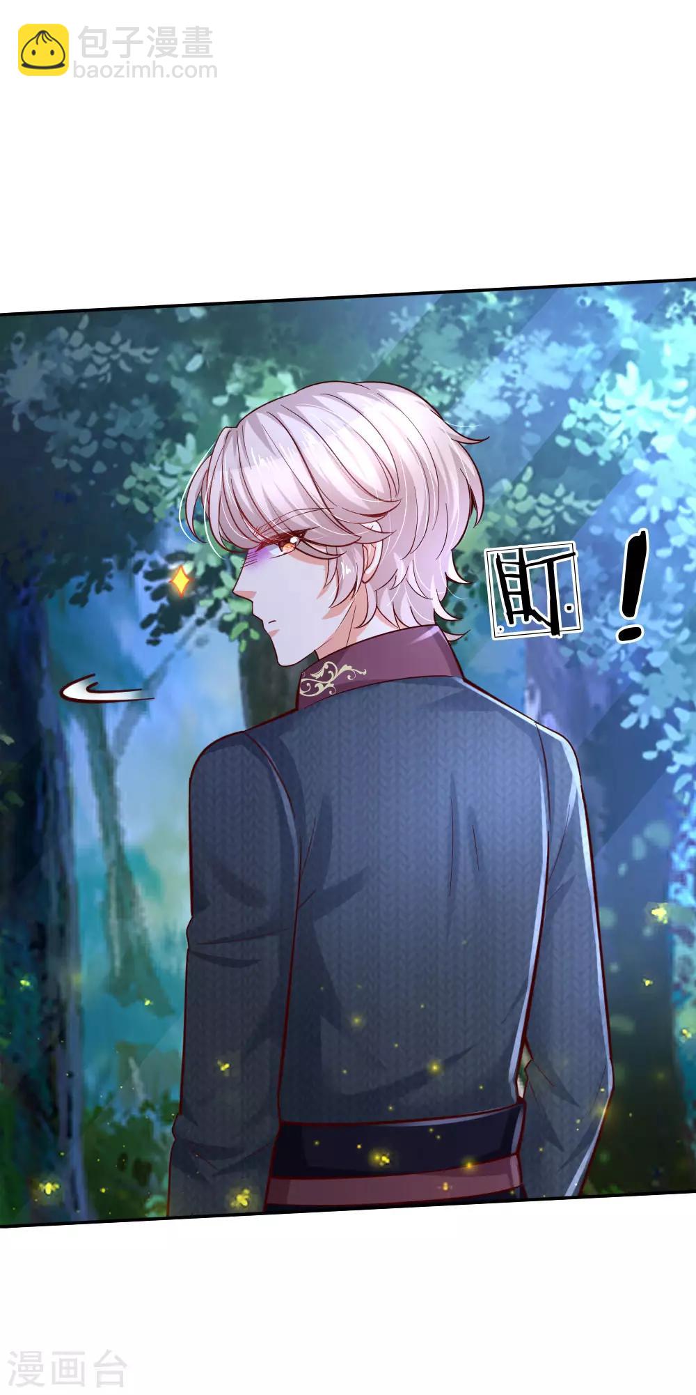 第217话 为何叫她小狗？10