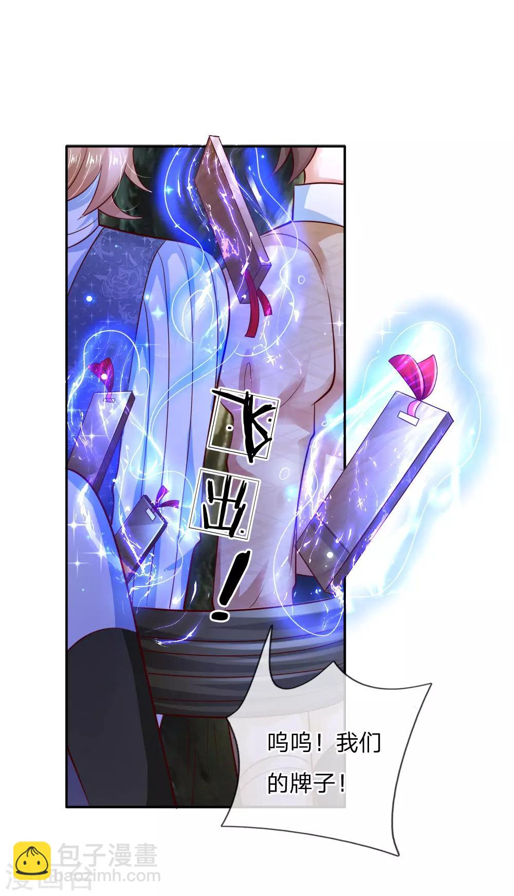 第217话 为何叫她小狗？12