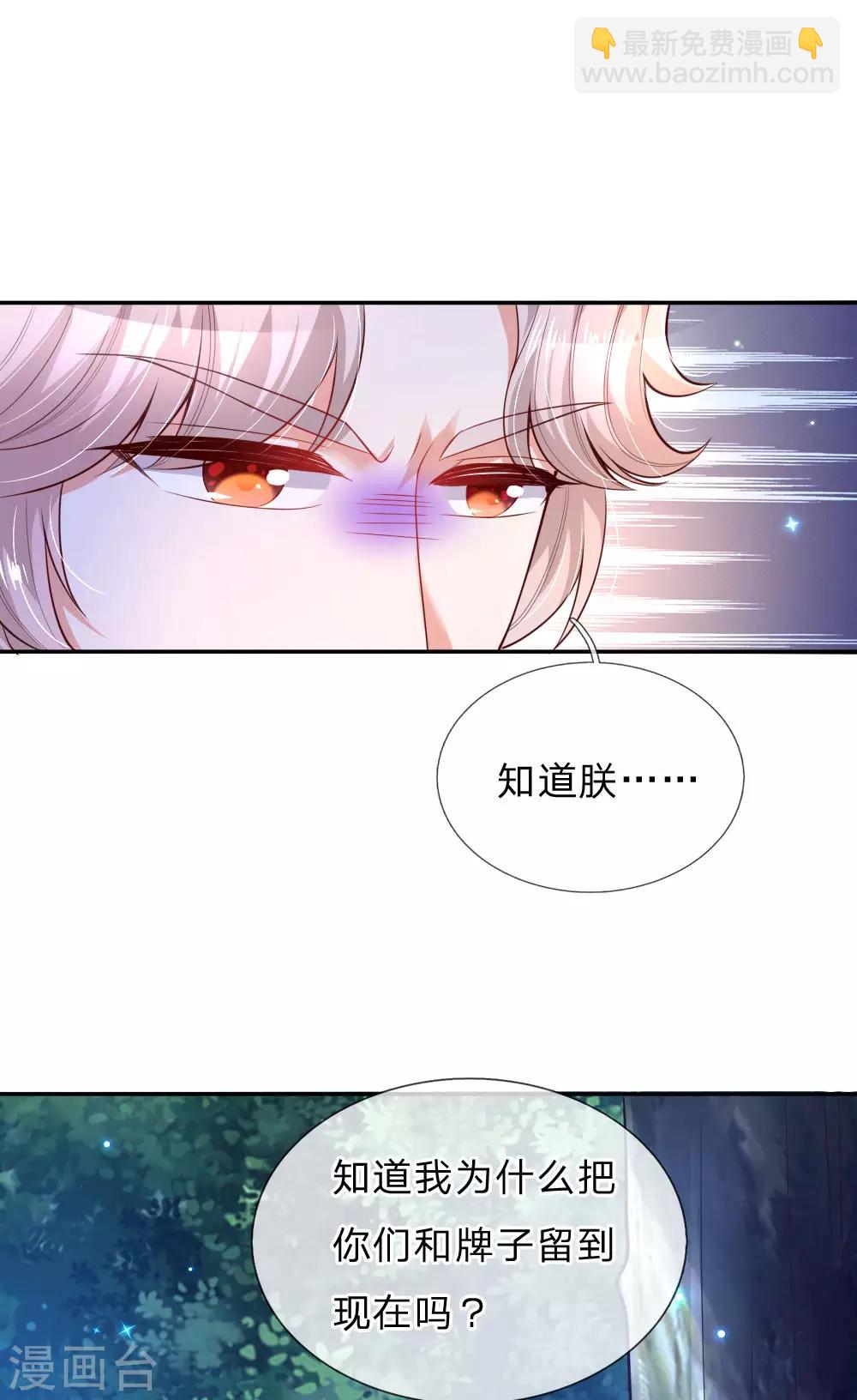 第217话 为何叫她小狗？13