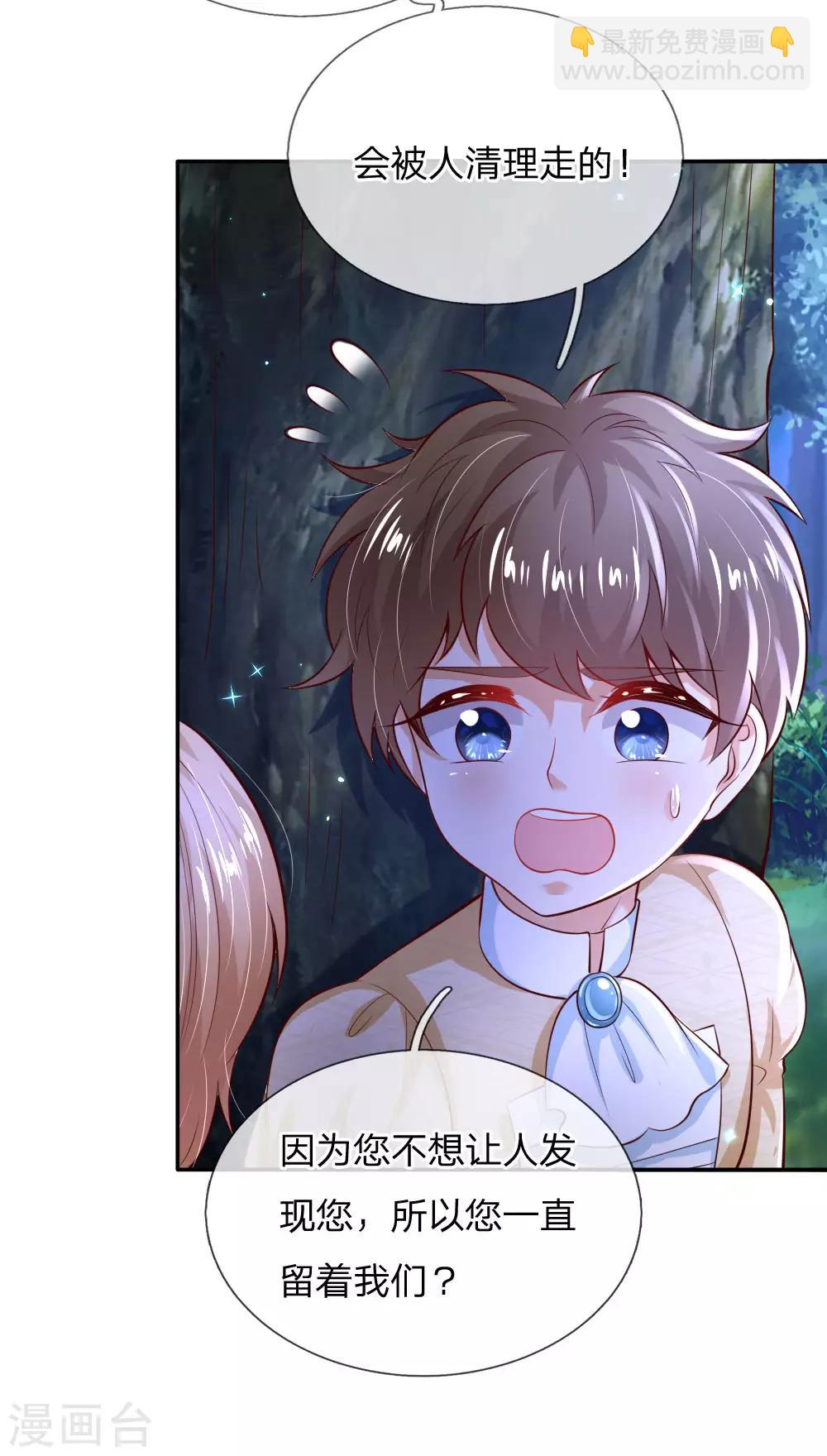 第217话 为何叫她小狗？15