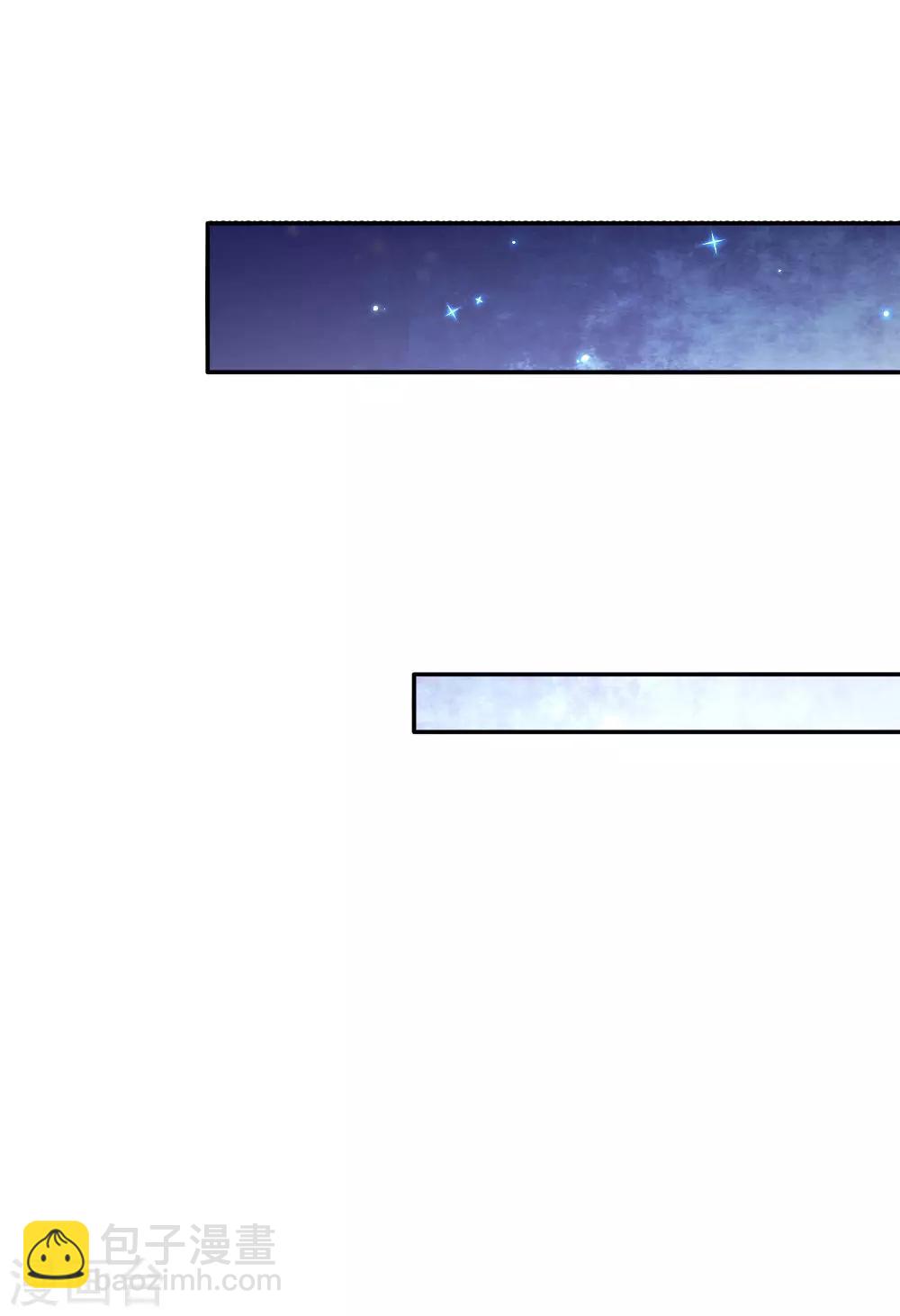 第217话 为何叫她小狗？2