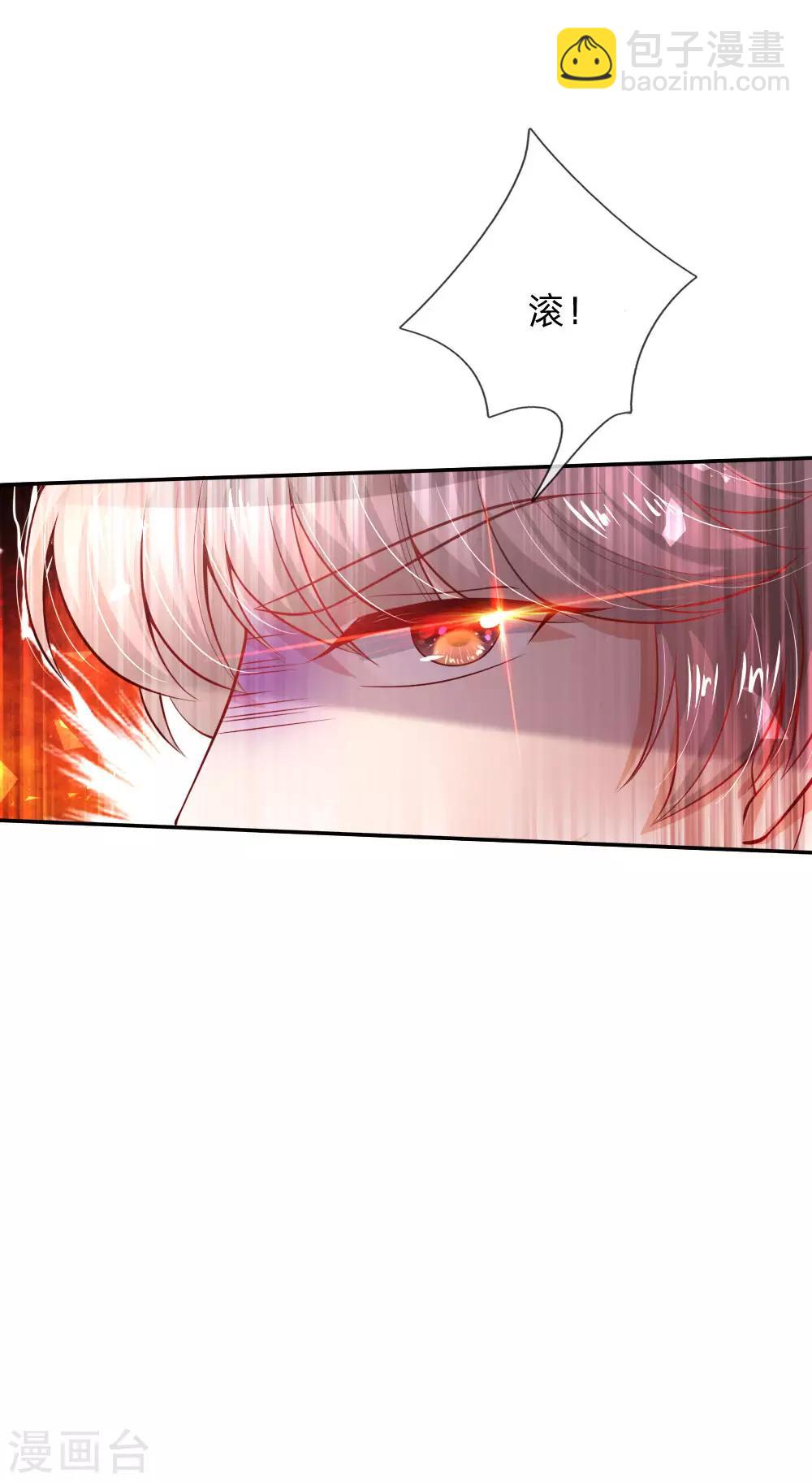 第217话 为何叫她小狗？24
