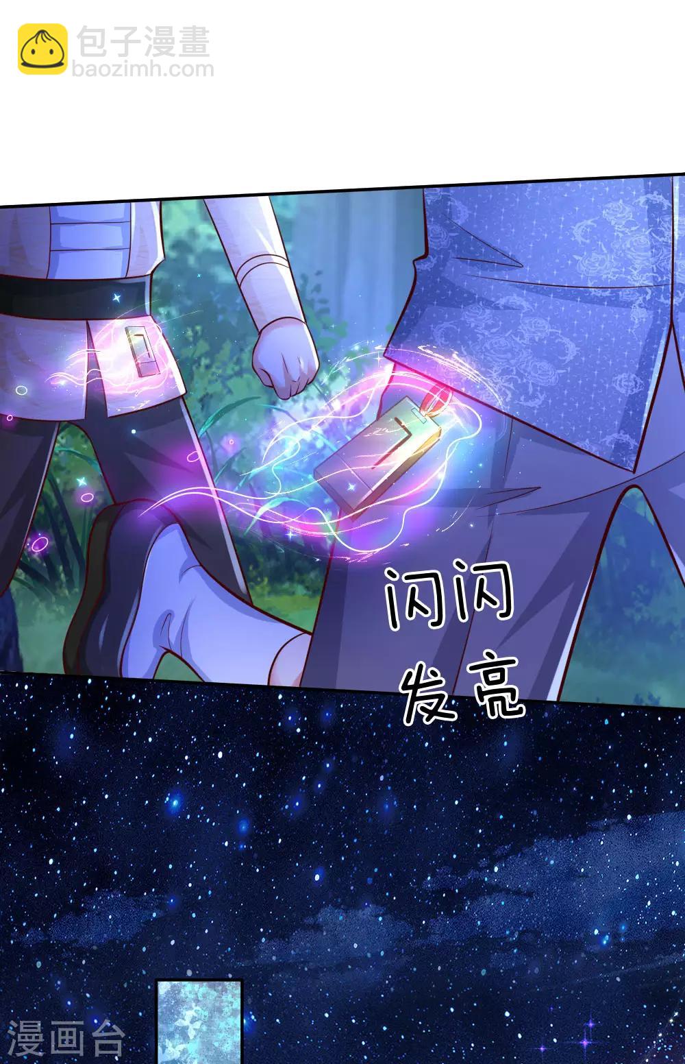 第217话 为何叫她小狗？27