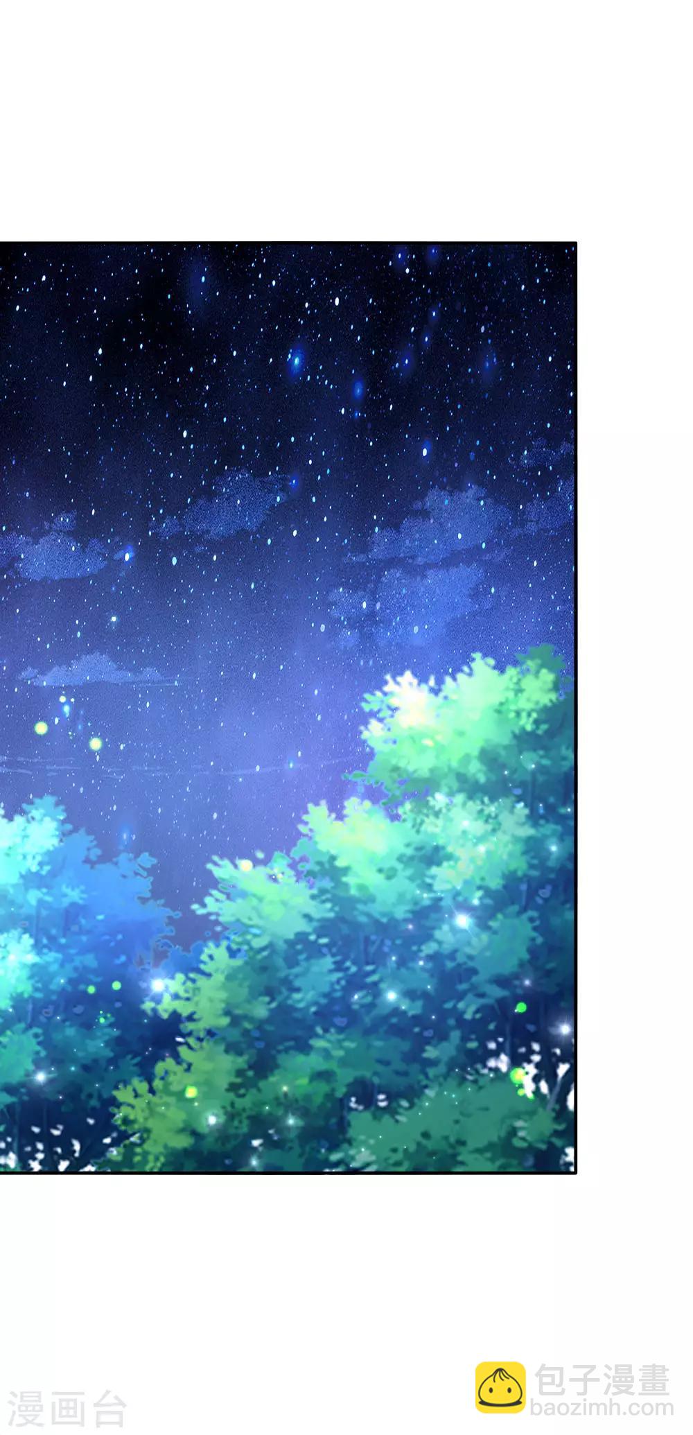第217话 为何叫她小狗？3