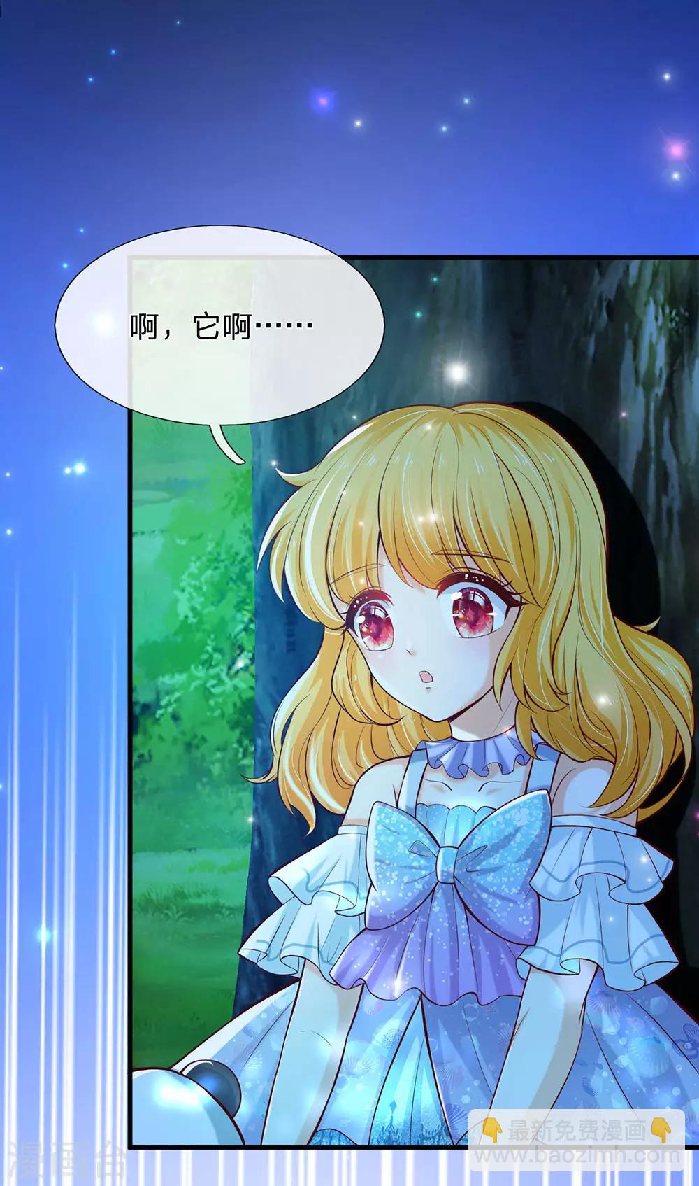 第217话 为何叫她小狗？34