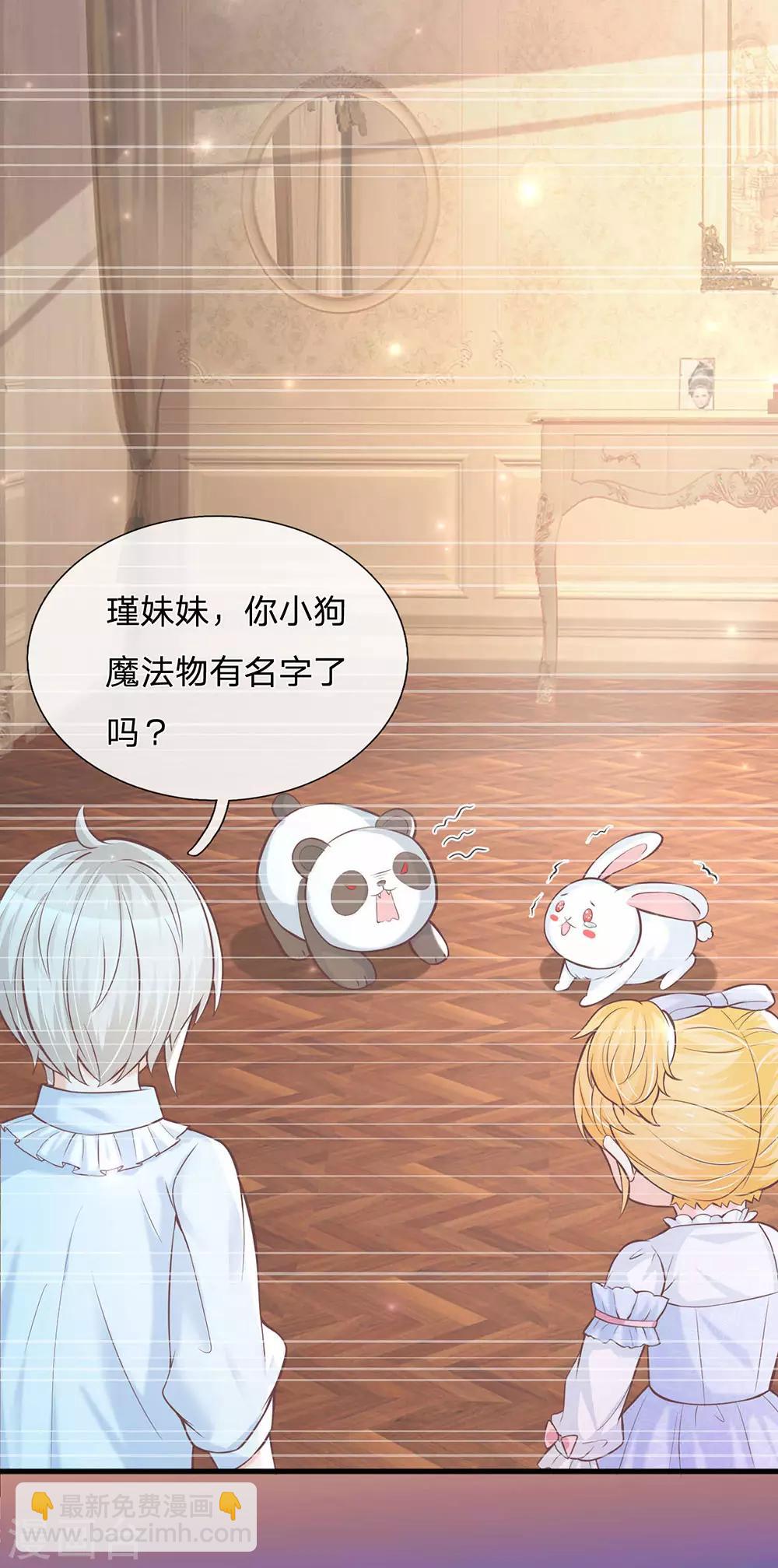 第217话 为何叫她小狗？36