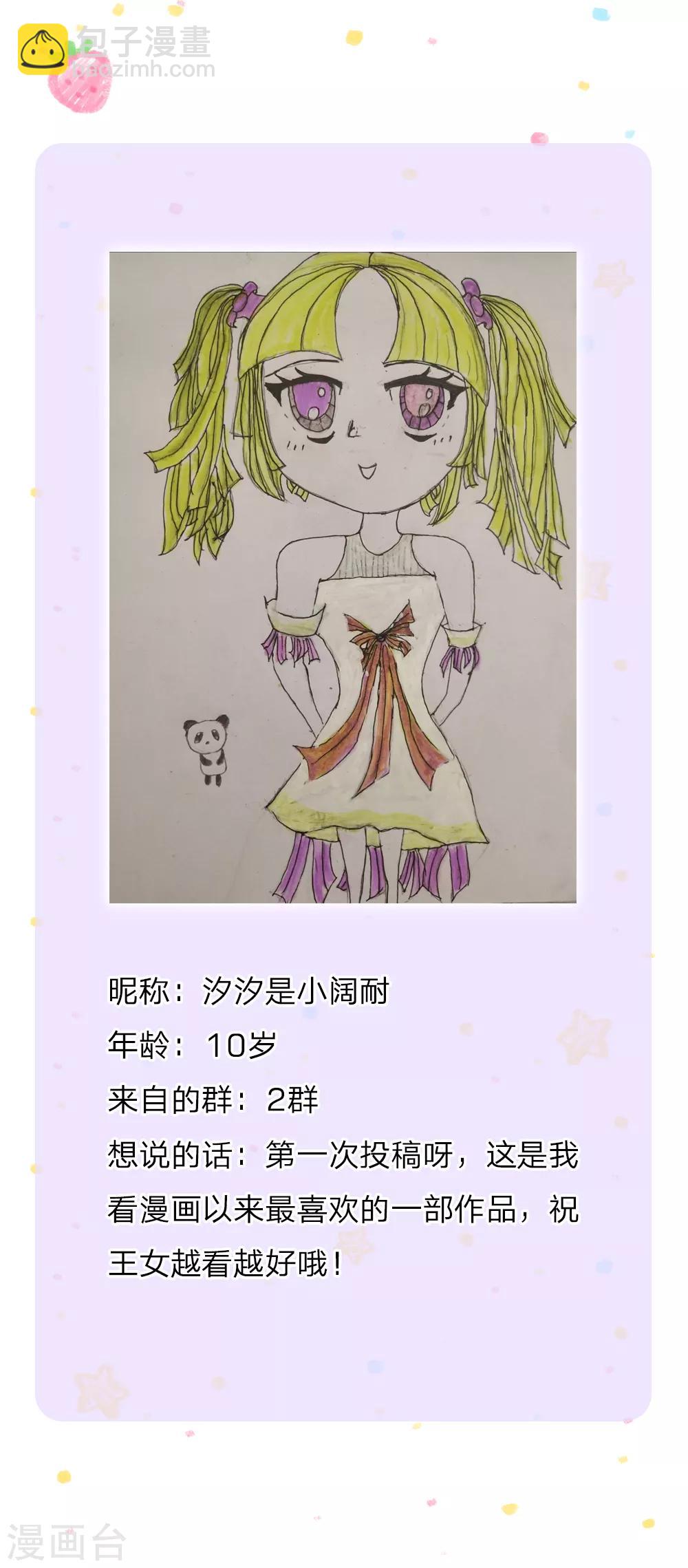 第217话 为何叫她小狗？38
