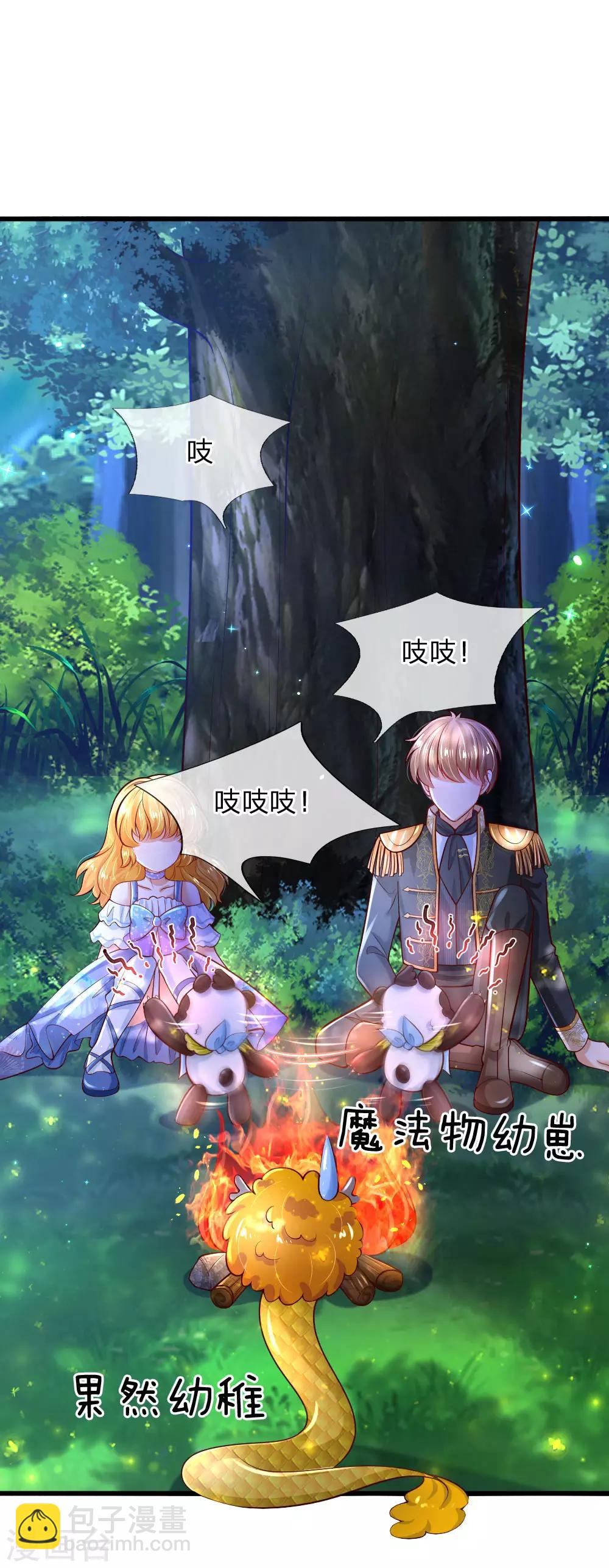 第218话 咕咕咕24