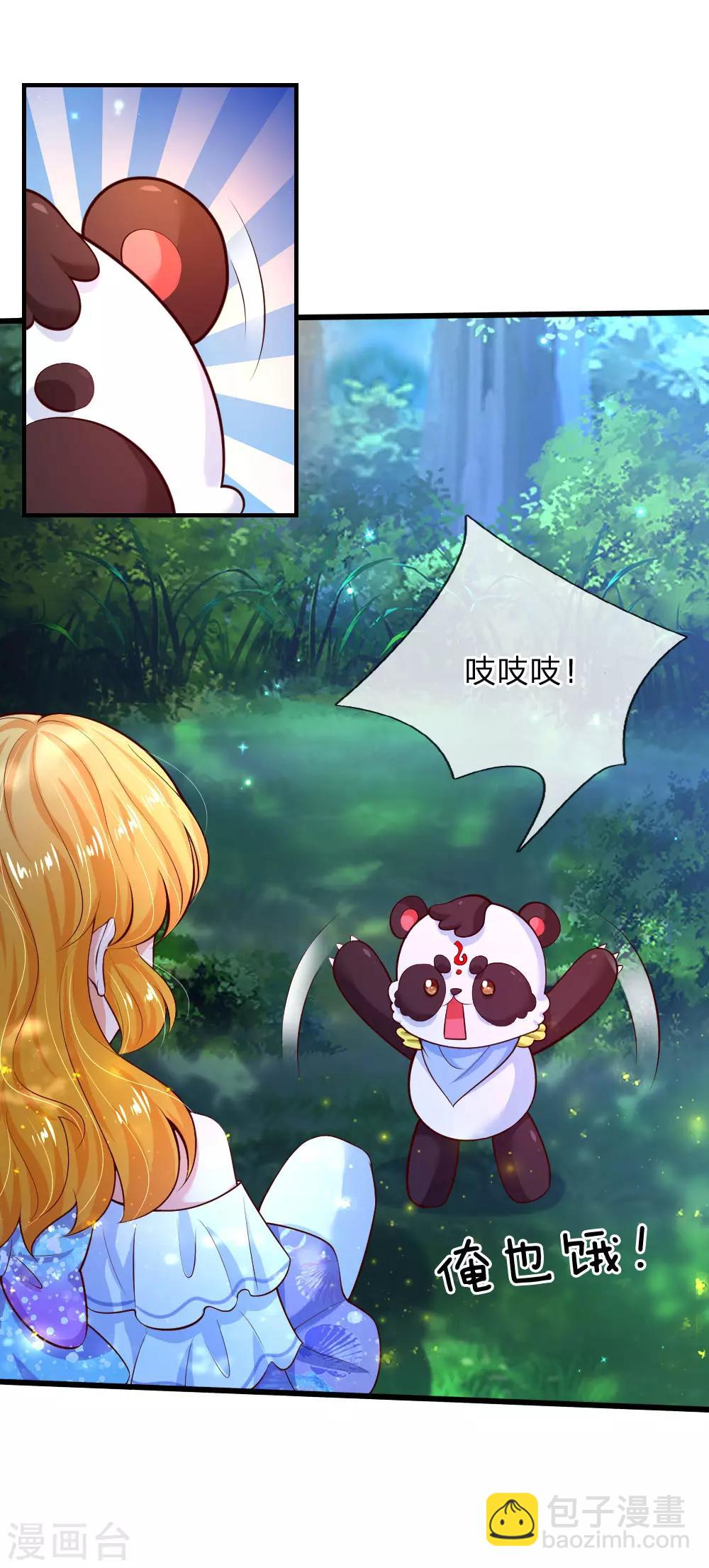 第218话 咕咕咕28