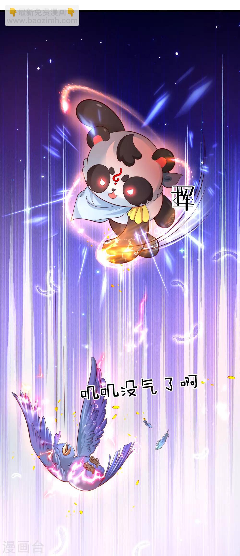 第220话 谢谢你的好意16
