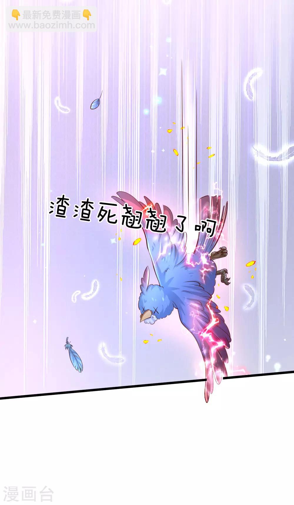 第220话 谢谢你的好意17